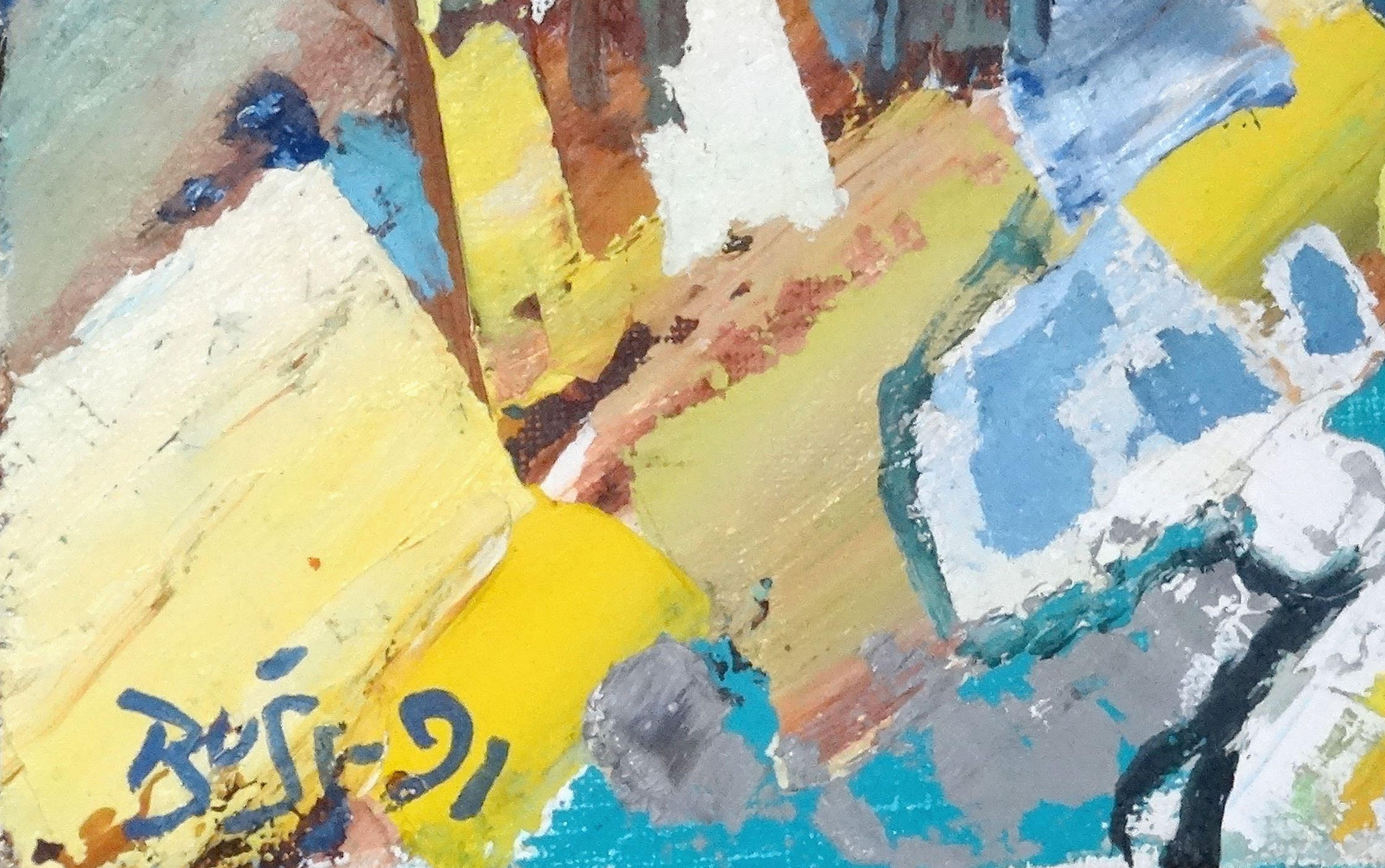 Paesaggio con alberi. 1991, tela, cartone, olio, 34x49 cm - Painting di Valdis Bush