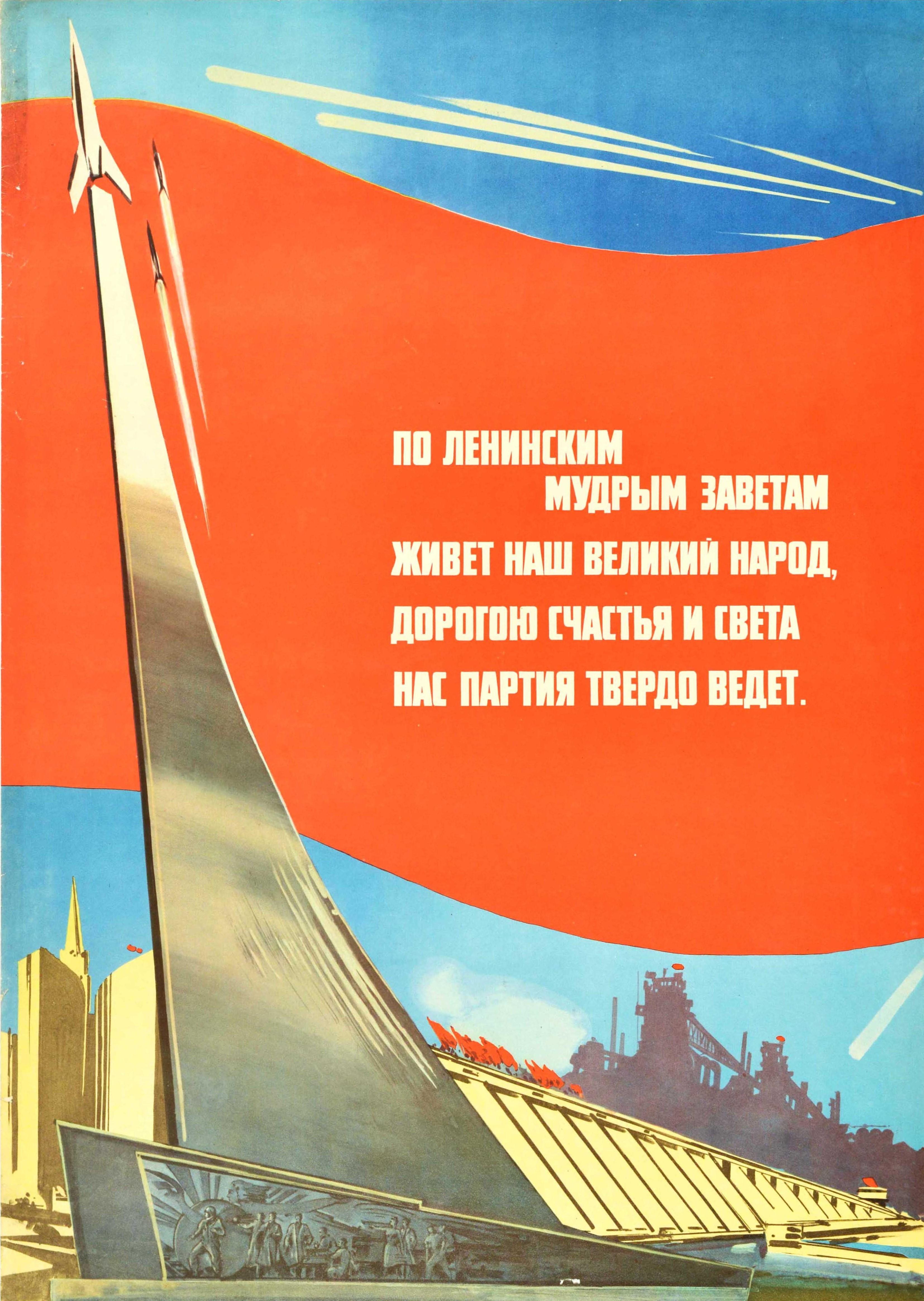 Original vintage Soviet propaganda poster - Our great people live according to Lenin's wise commandments The party is firmly leading us along the path of happiness and light - featuring a dynamic illustration of the Monument of the Conquerors of