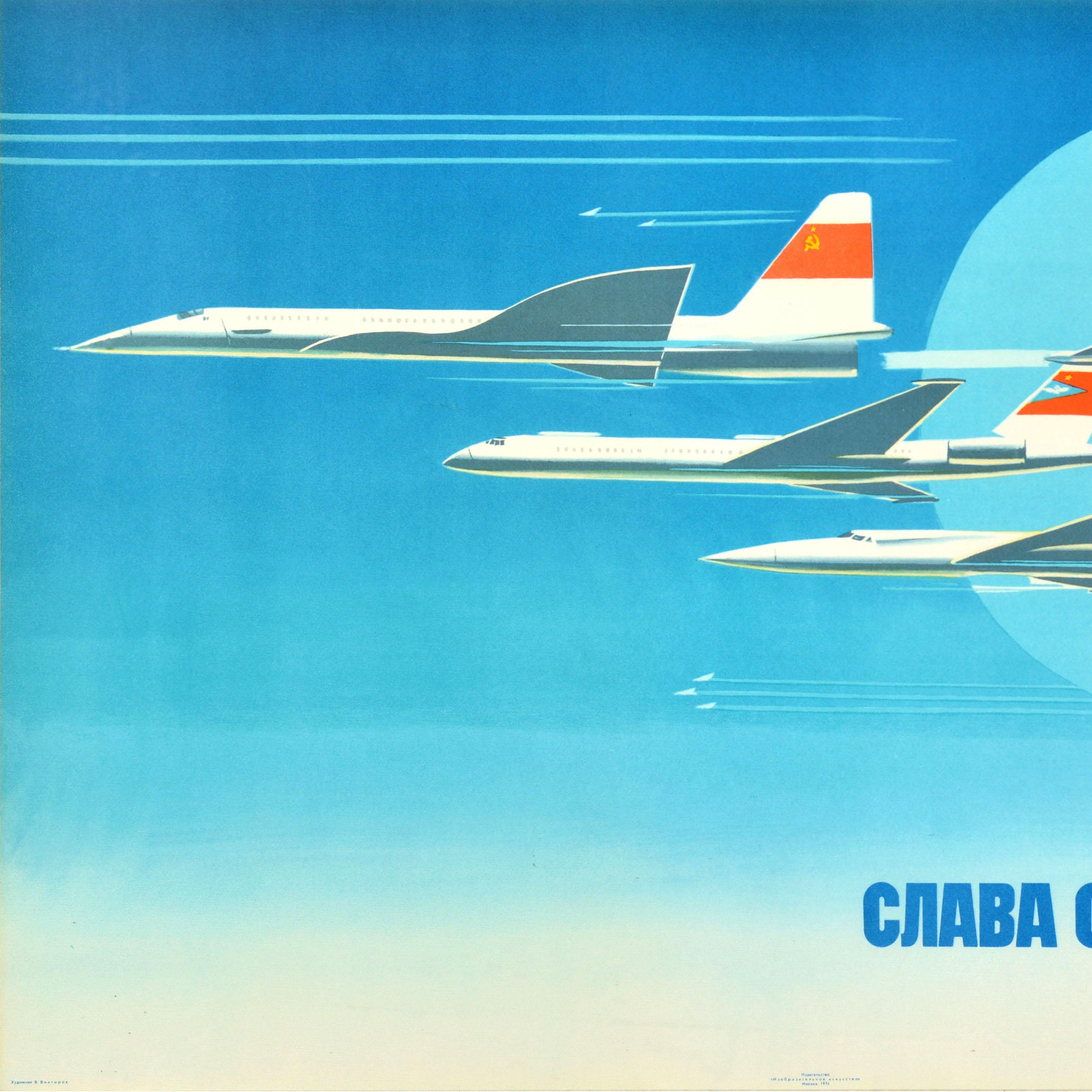 Poster di propaganda sovietica originale d'epoca Gloria dell'aviazione sovietica USSR - Print Blu di Valentin Viktorov