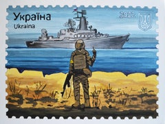 Ukrainian Stamp, Painting, Acrylic on Canvas
