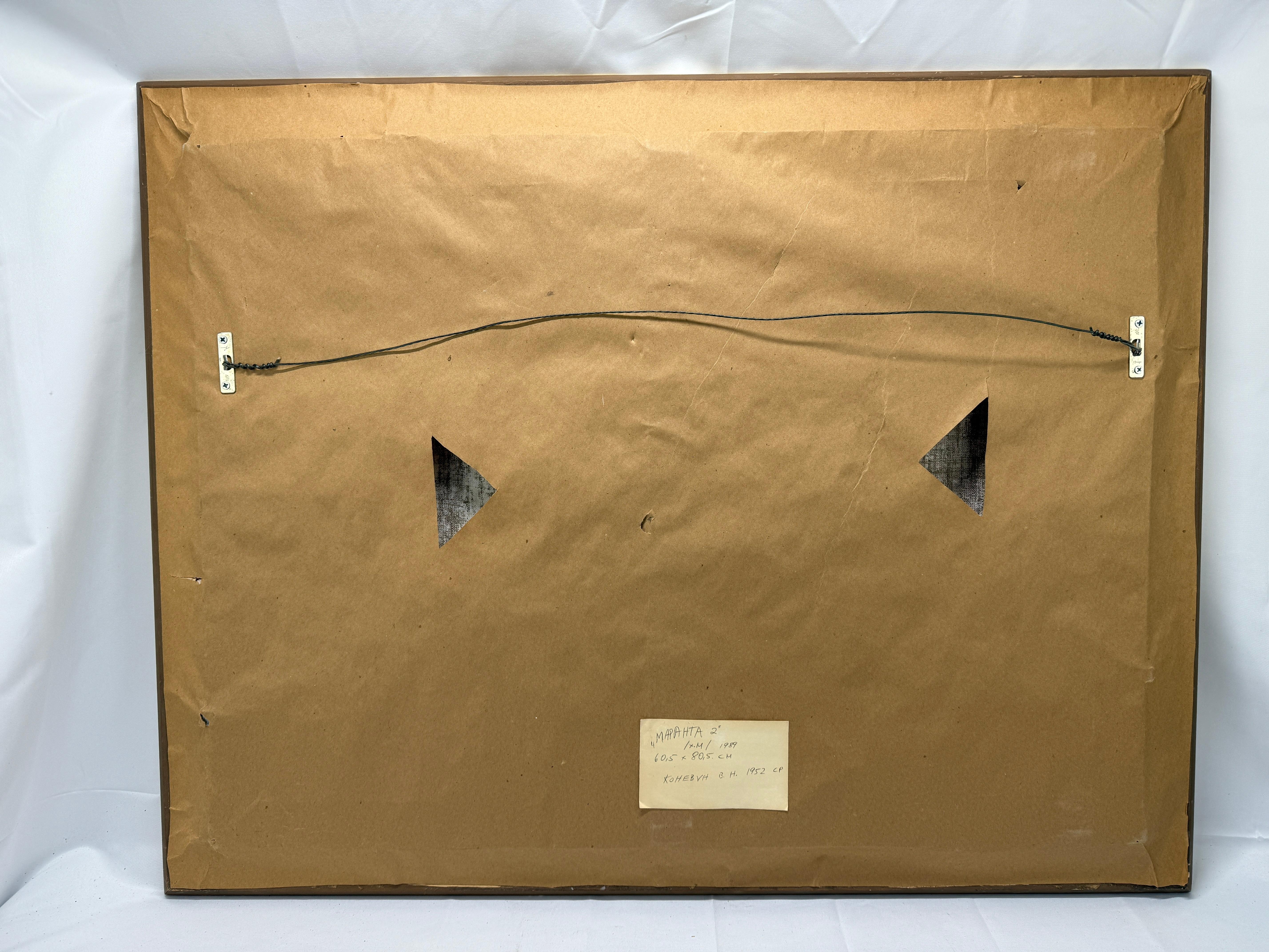 Valery Konevin ( UdSSR, geb. 1952) Abstraktes Stillleben „Mapahta 2“, Öl auf Leinwand im Angebot 5