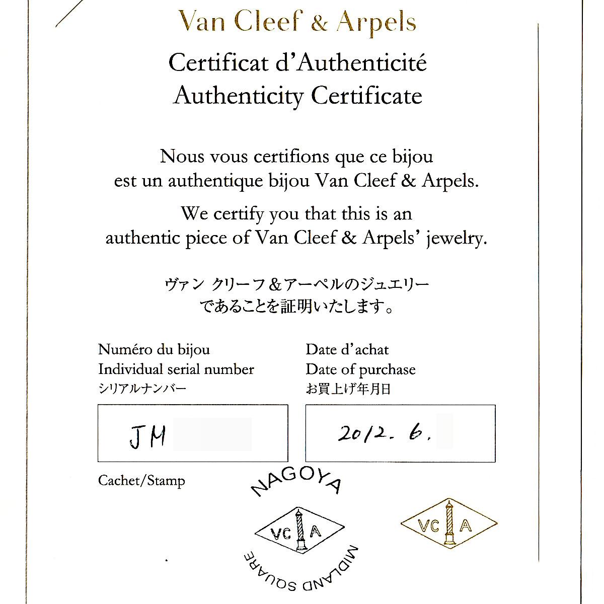 Van Cleef & Arpels Bonheur Solitaire Diamond 0.43ct D-VVS2-Ex Platinum Ring In Good Condition For Sale In Tokyo, JP
