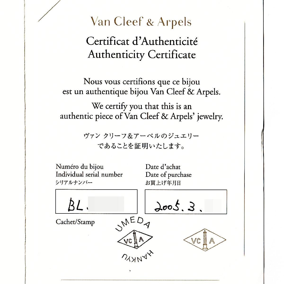 Van Cleef & Arpels Bague solitaire Vendome en platine avec diamant 0,51 carat  taille US 4 Bon état - En vente à Tokyo, JP