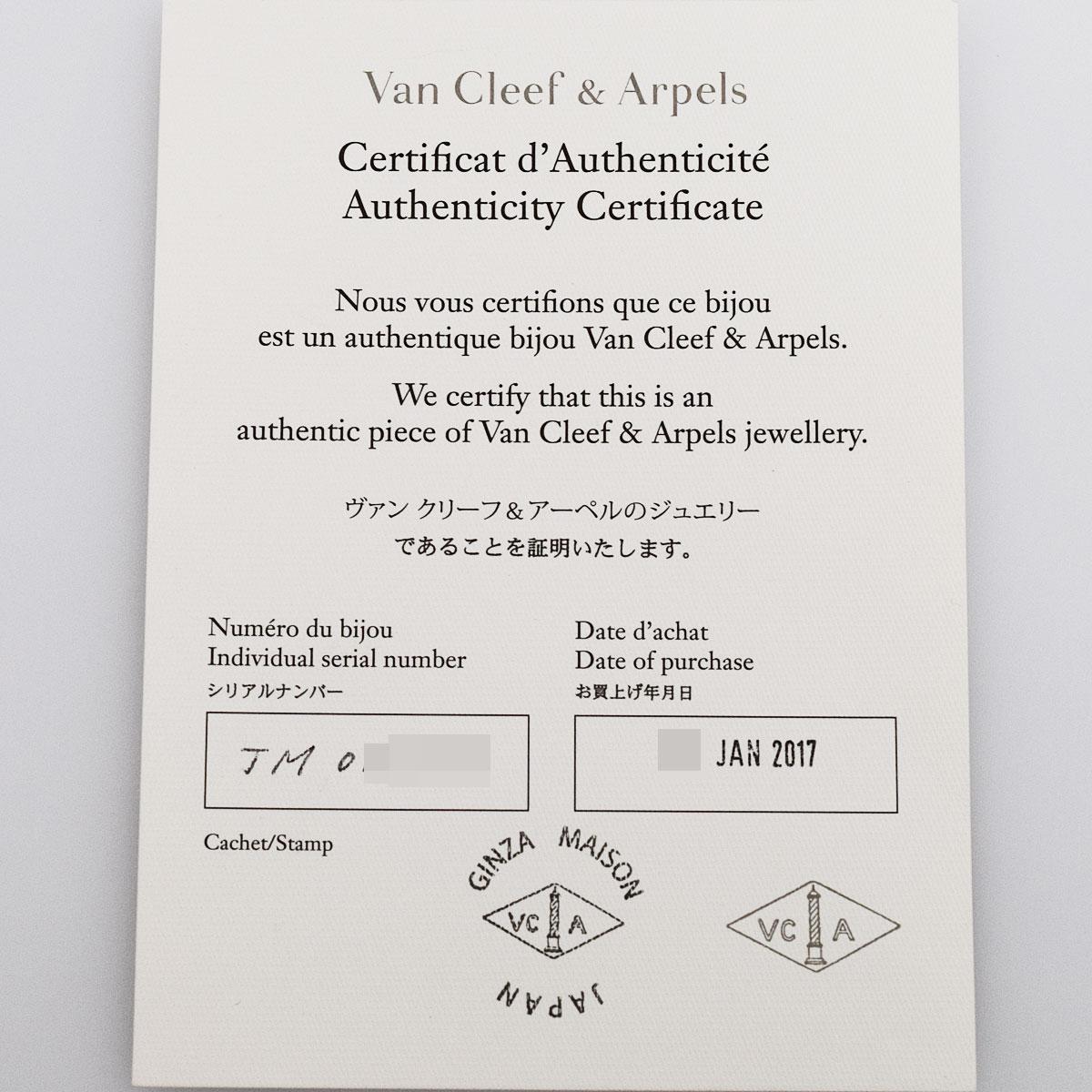 Van Cleef & Arpels Anello in platino con diamante Bonheur 0,71ct E-VVS2-3Ex US 3 3/4 in vendita 2