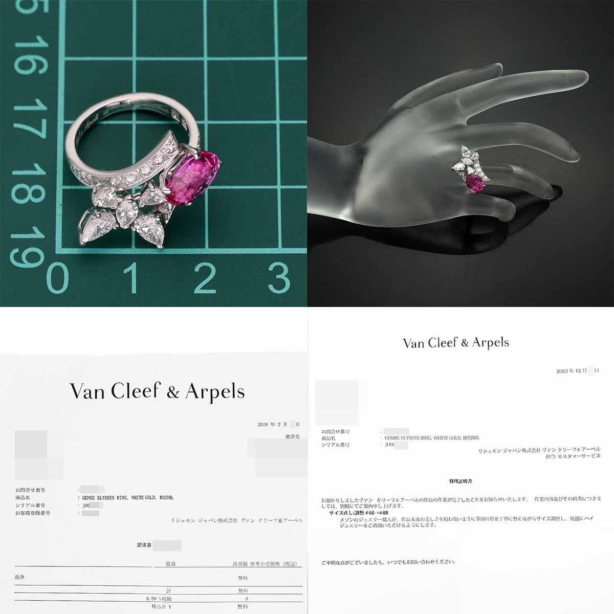 Van Cleef & Arpels 18K WG Myanmar Elysees-Ring mit unerhitztem rosa Saphir und Diamant 2