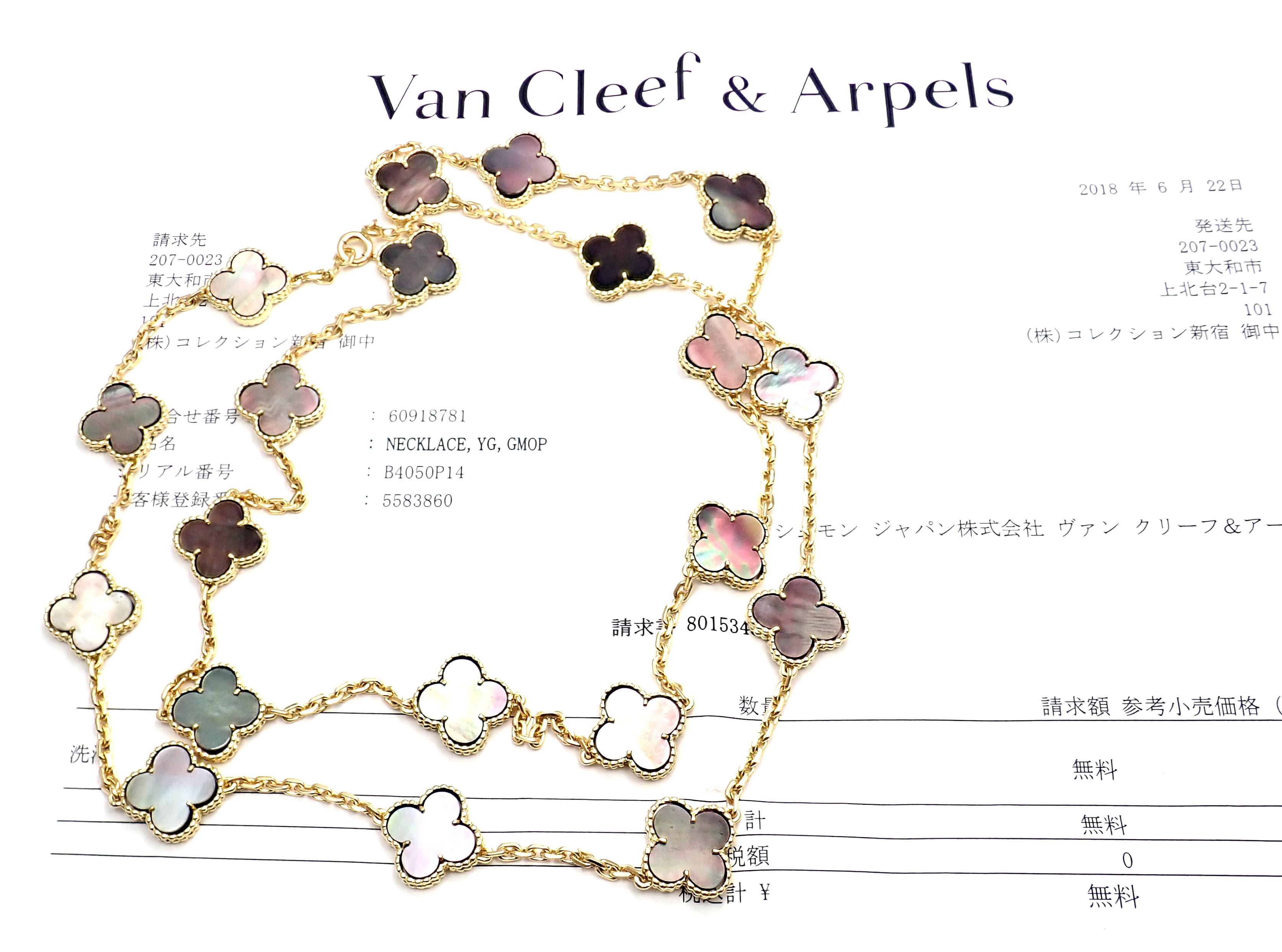 18k Yellow Gold Vintage 20 Alhambra Grey Mother Of Pearl Necklace by Van Cleef & Arpels.
With 20 motifs of grey mother of pearl alhambra stones 15mm each
This is a rare, very collectible, retired Van Cleef & Arpels grey mother of pearl Alhambra