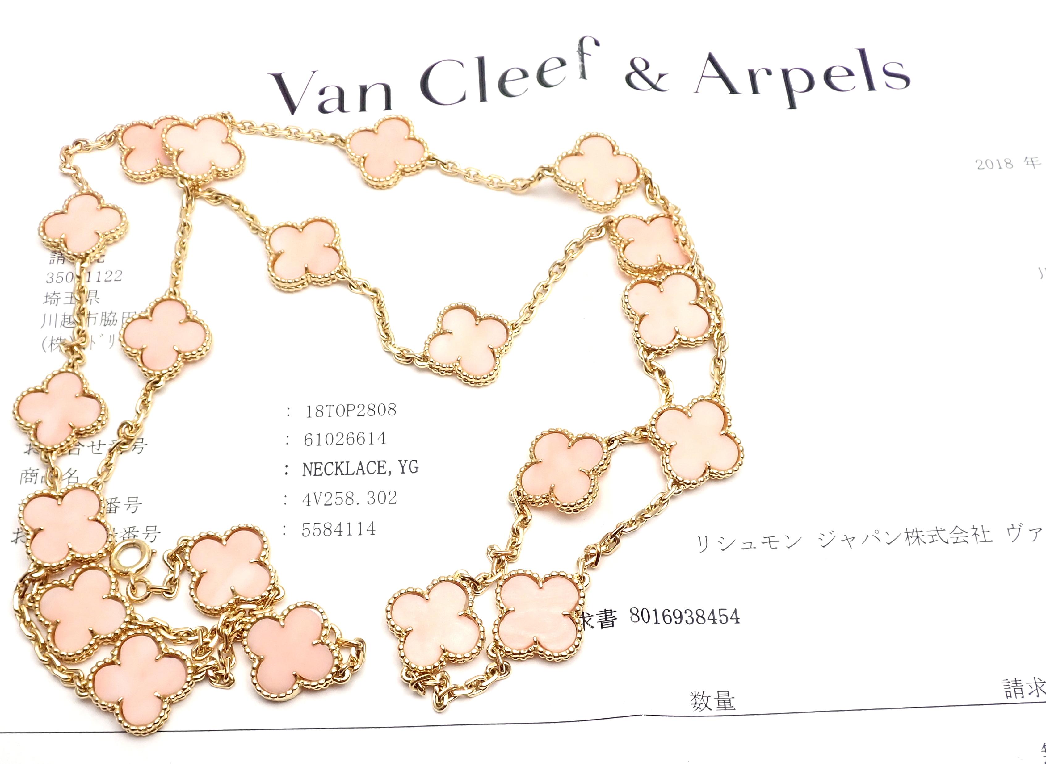Women's or Men's Van Cleef & Arpels 20 Motifs Angel Skin Coral Vintage Alhambra Gold Necklace