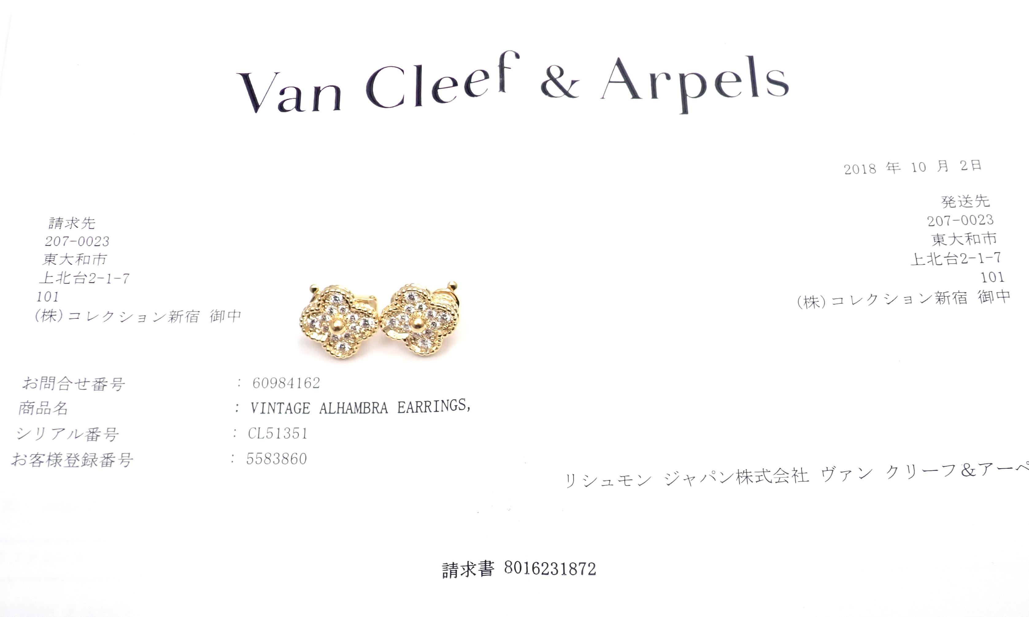 18k Yellow Gold Diamond Vintage Alhambra Earrings by Van Cleef & Arpels.
With 24 round brilliant cut diamond VVS1 clarity, E color total weight .96ct
These earrings are for pierced ears.
These earrings were just service at the VCA store and come
