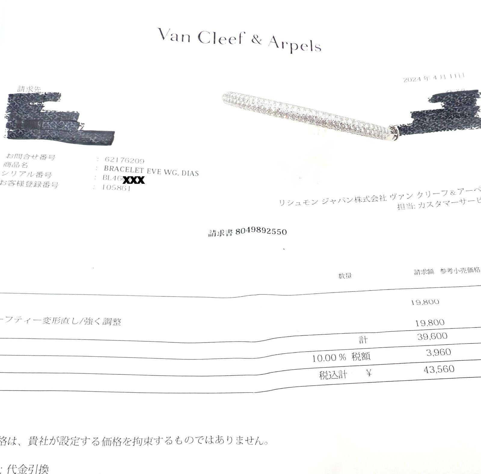 Van Cleef & Arpels Bracciale Eve in oro bianco con diamanti In condizioni ottime in vendita a Holland, PA
