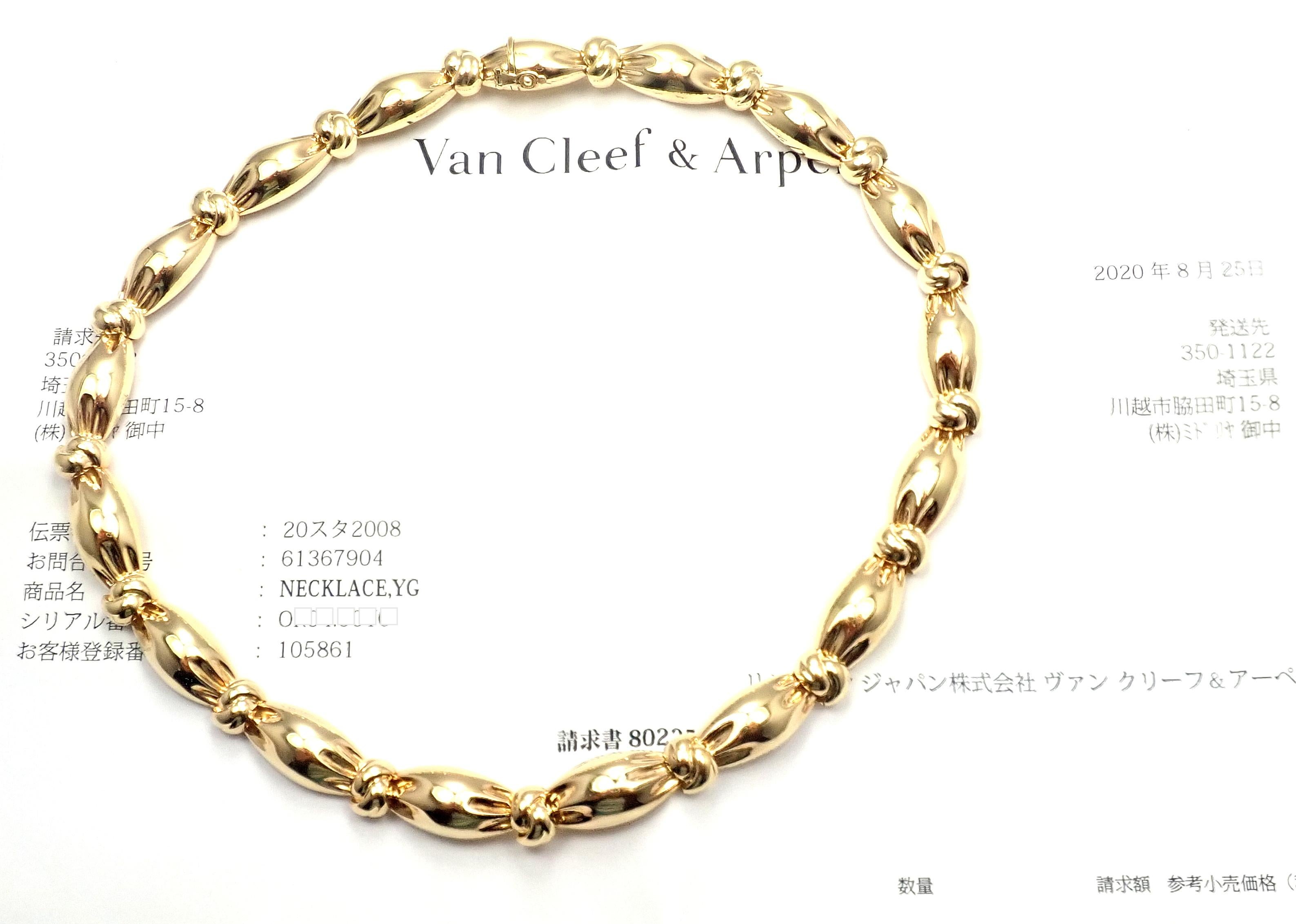 Women's or Men's Van Cleef & Arpels Knotted Link Yellow Gold Choker Necklace For Sale