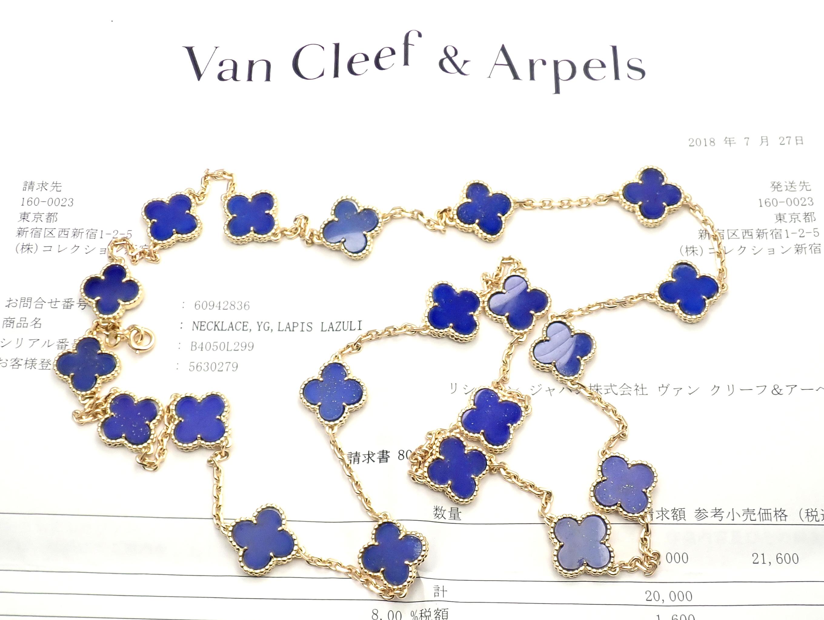 Women's or Men's Van Cleef & Arpels Lapis Lazuli Gold Vintage Alhambra Necklace