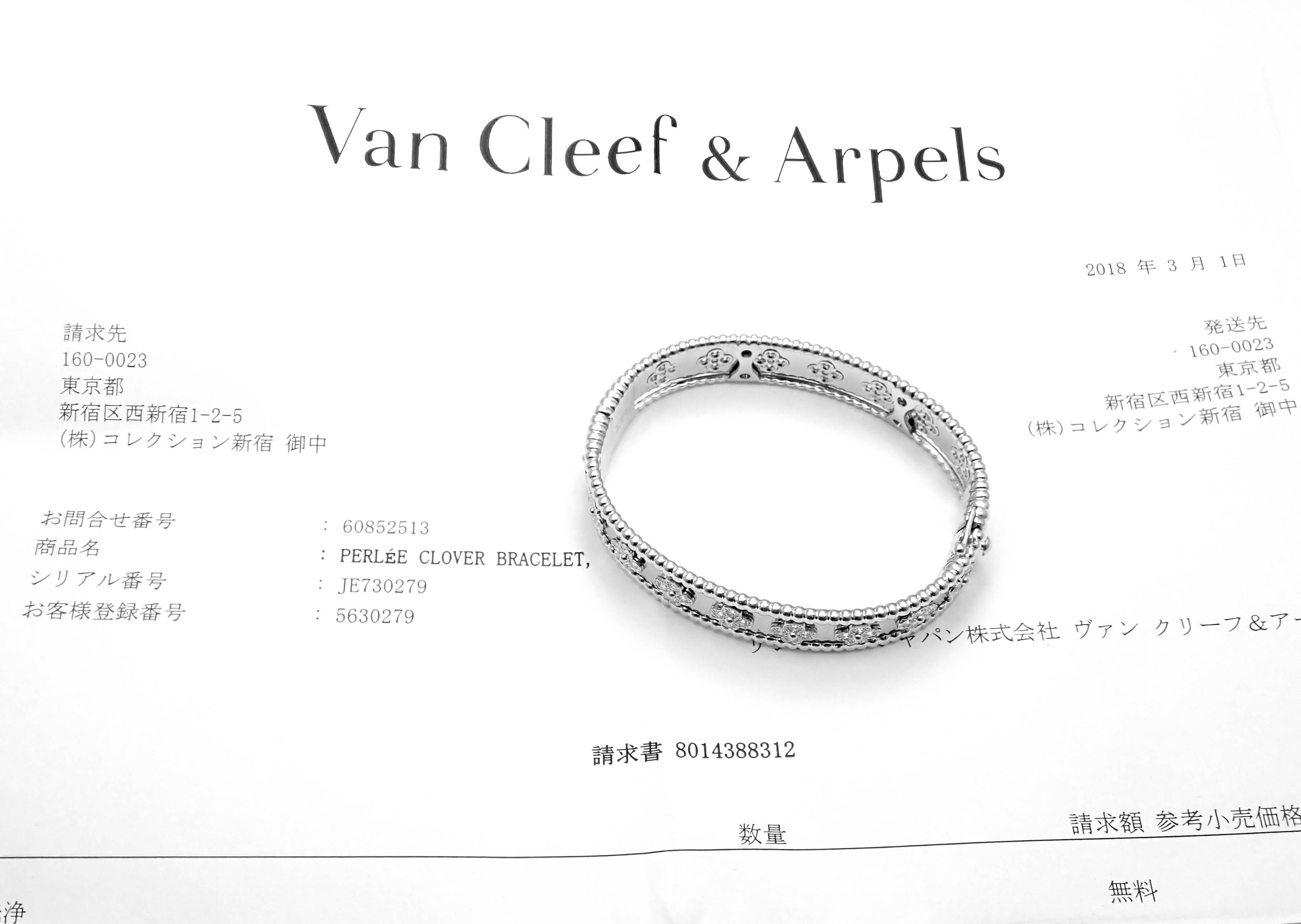 Van Cleef & Arpels Perlée Diamond Clover White Gold Bangle Bracelet In New Condition In Holland, PA