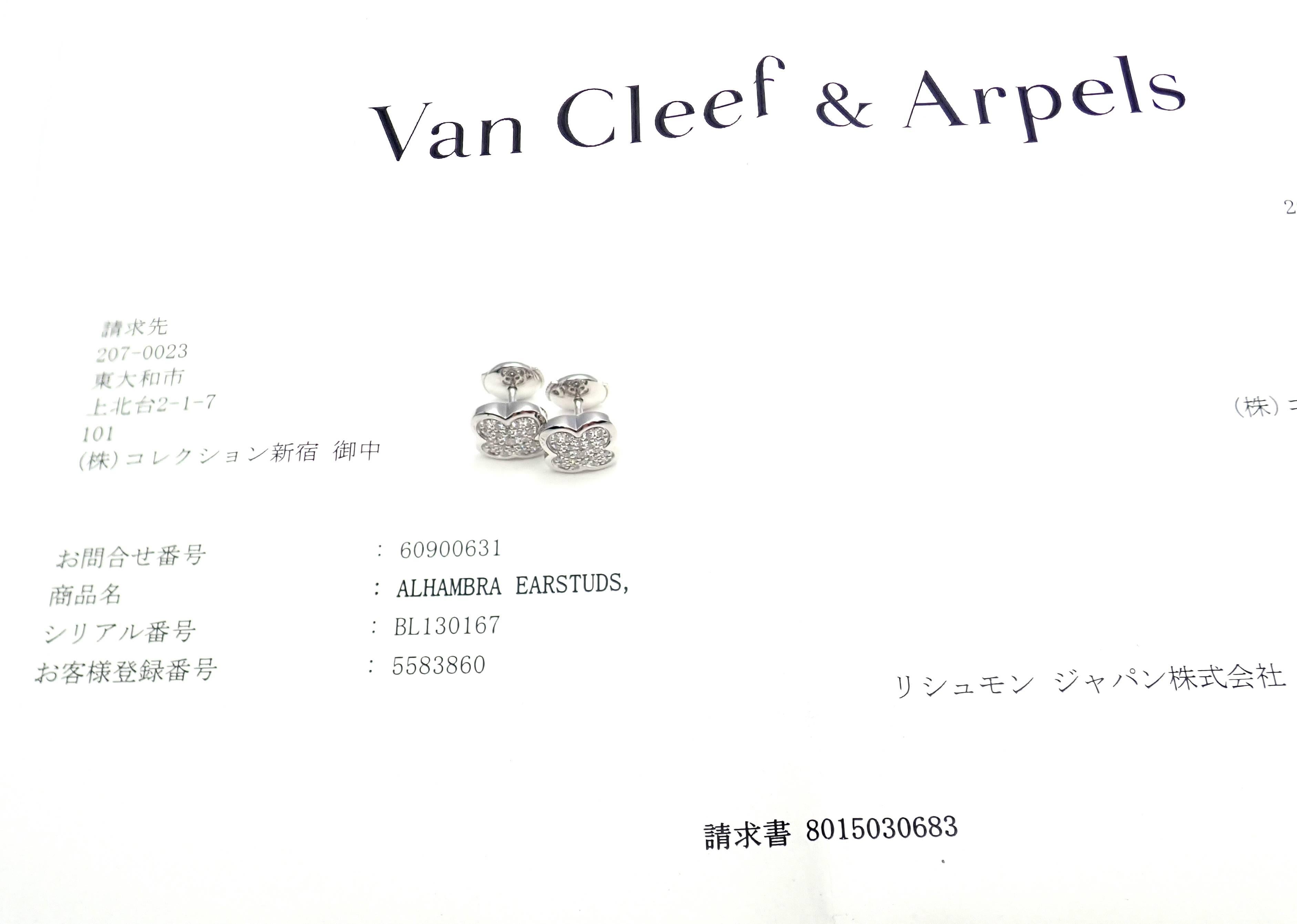 18k White Gold Diamond Pure Alhambra Earrings by Van Cleef & Arpels.
With 42 round brilliant cut diamonds VVS1 clarity, E color total weight approx. .38ct
These earrings are for pierced ears.
These earrings come with service paper from VCA store in
