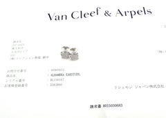 Van Cleef & Arpels Pure Alhambra Diamond White Gold Stud Earrings