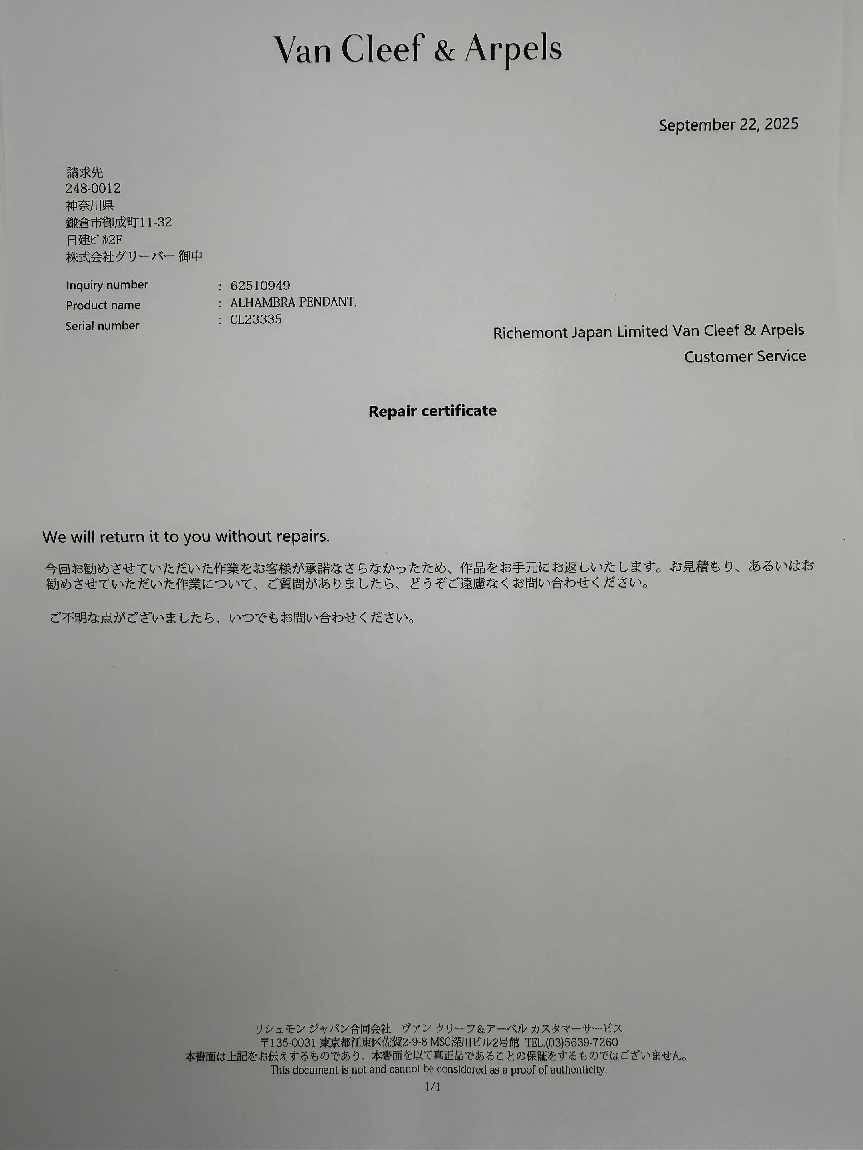 Van Cleef & Arpels Pure Alhambra Collana con fiori di madreperla in oro bianco 18 carati in vendita 2