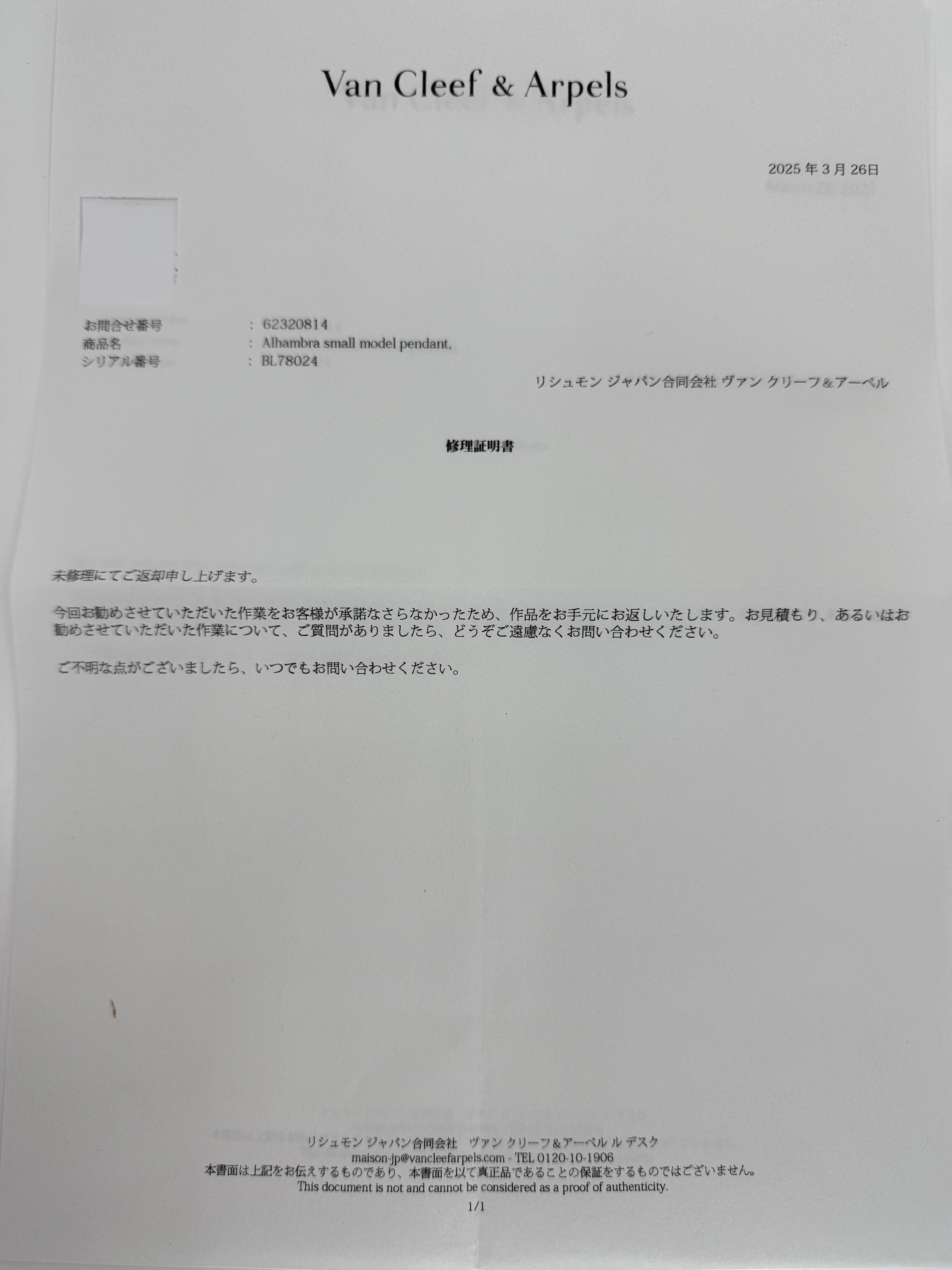 Van Cleef & Arpels Collier en or jaune 18 carats, fleur de nacre Alhambra pure en vente 5