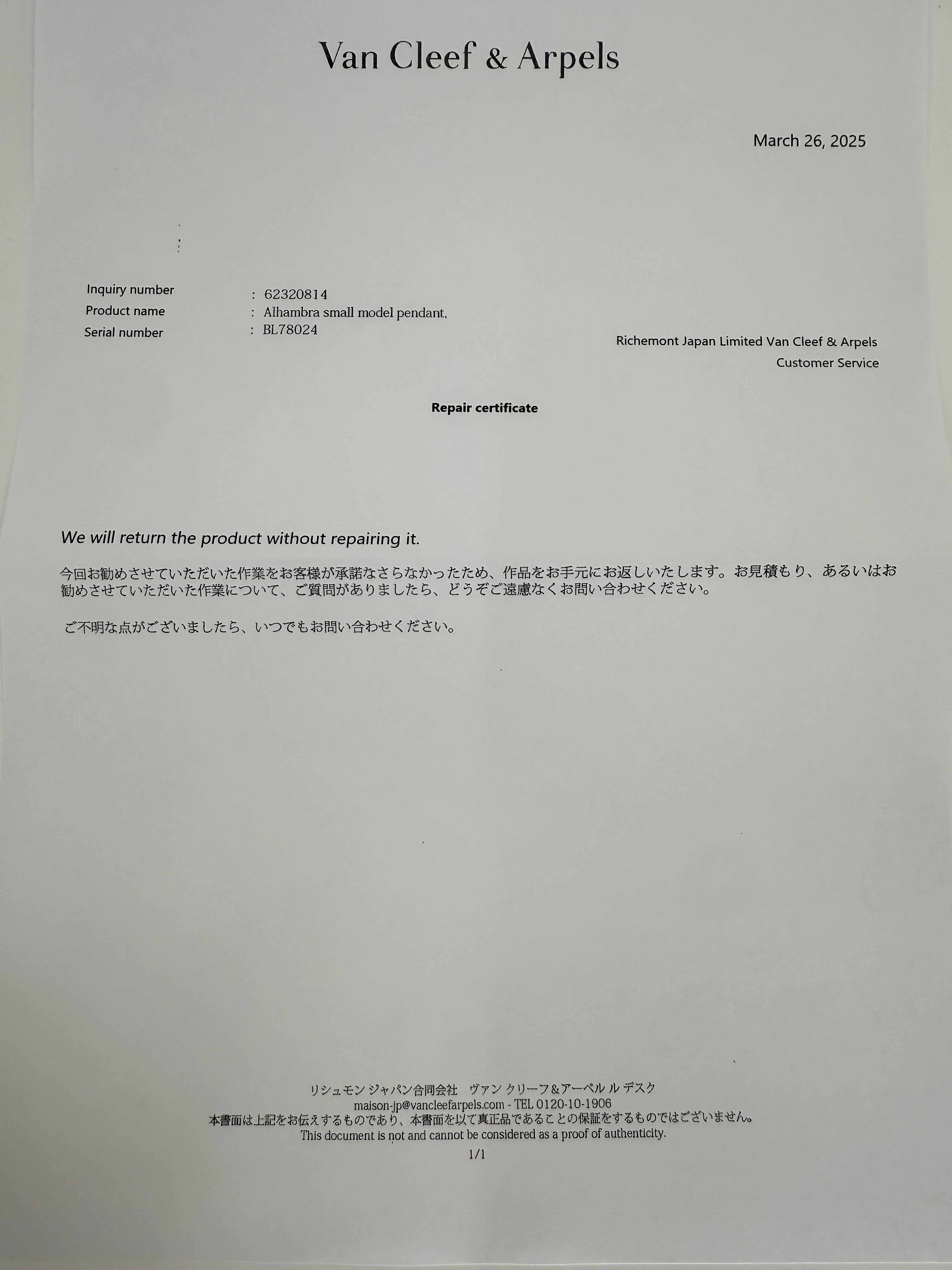 Van Cleef & Arpels Collier en or jaune 18 carats, fleur de nacre Alhambra pure en vente 4