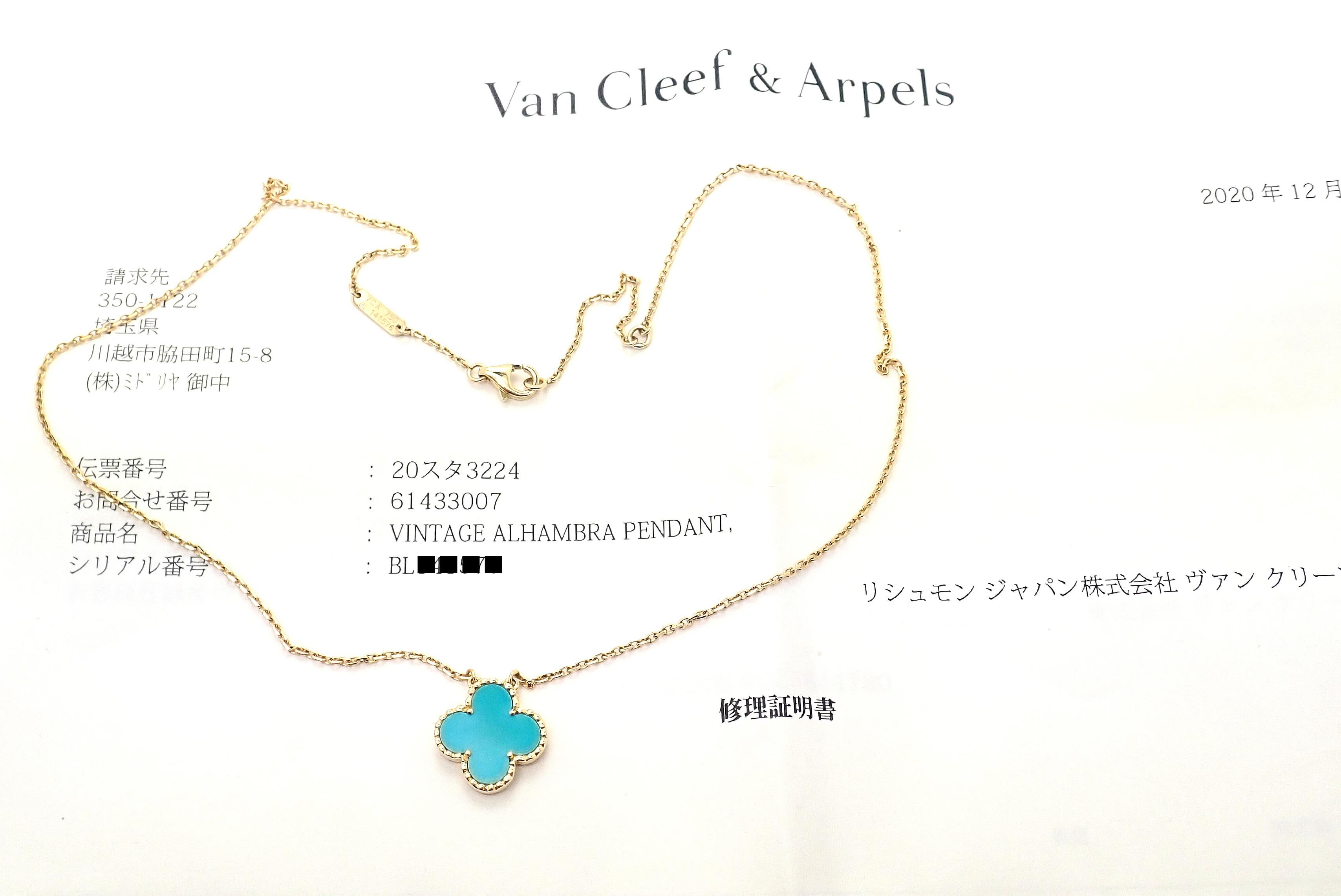 van cleef turquoise necklace