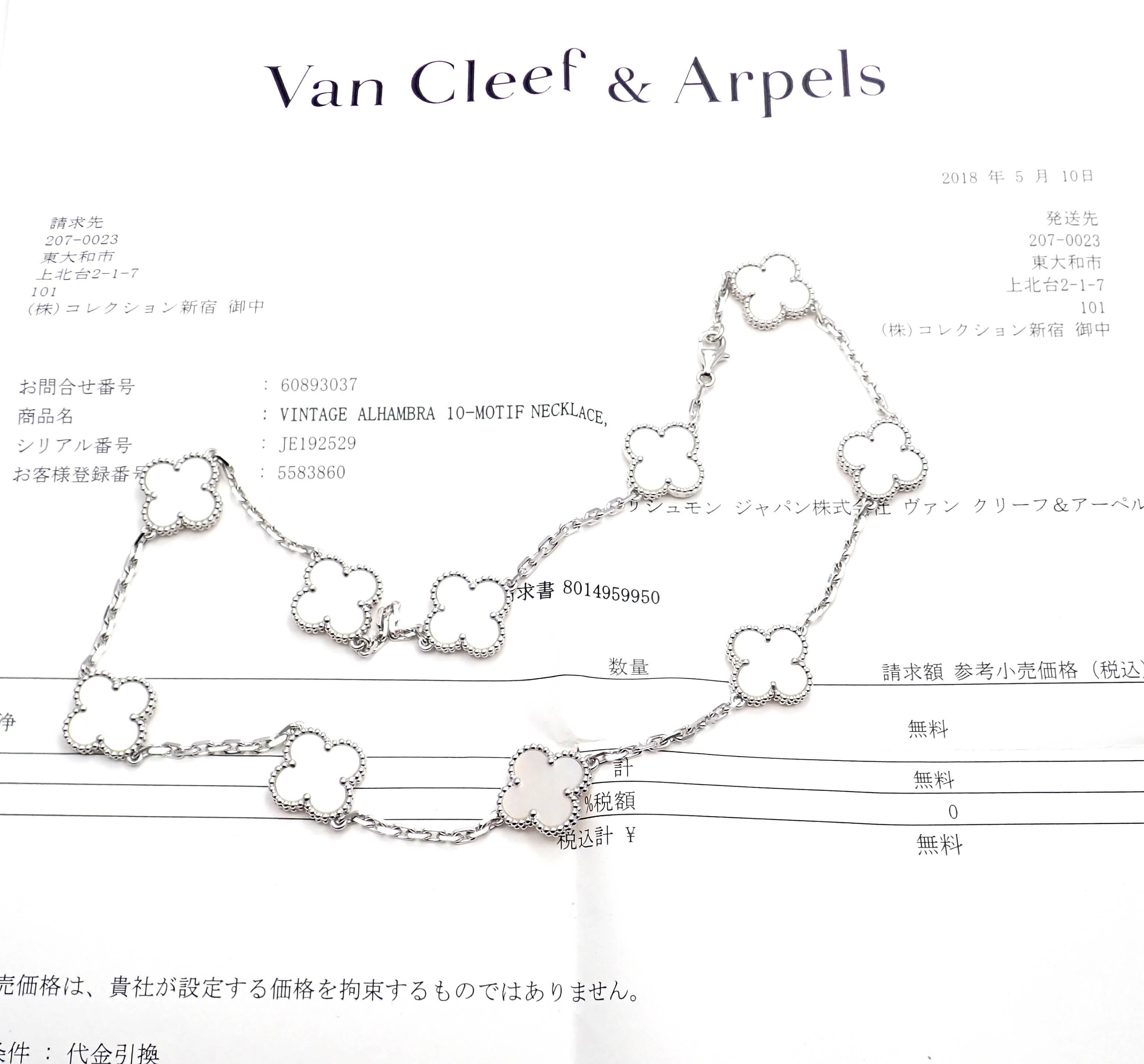 Van Cleef & Arpels Vintage Alhambra Mother-of-Pearl Gold Ten Motif Necklace 2