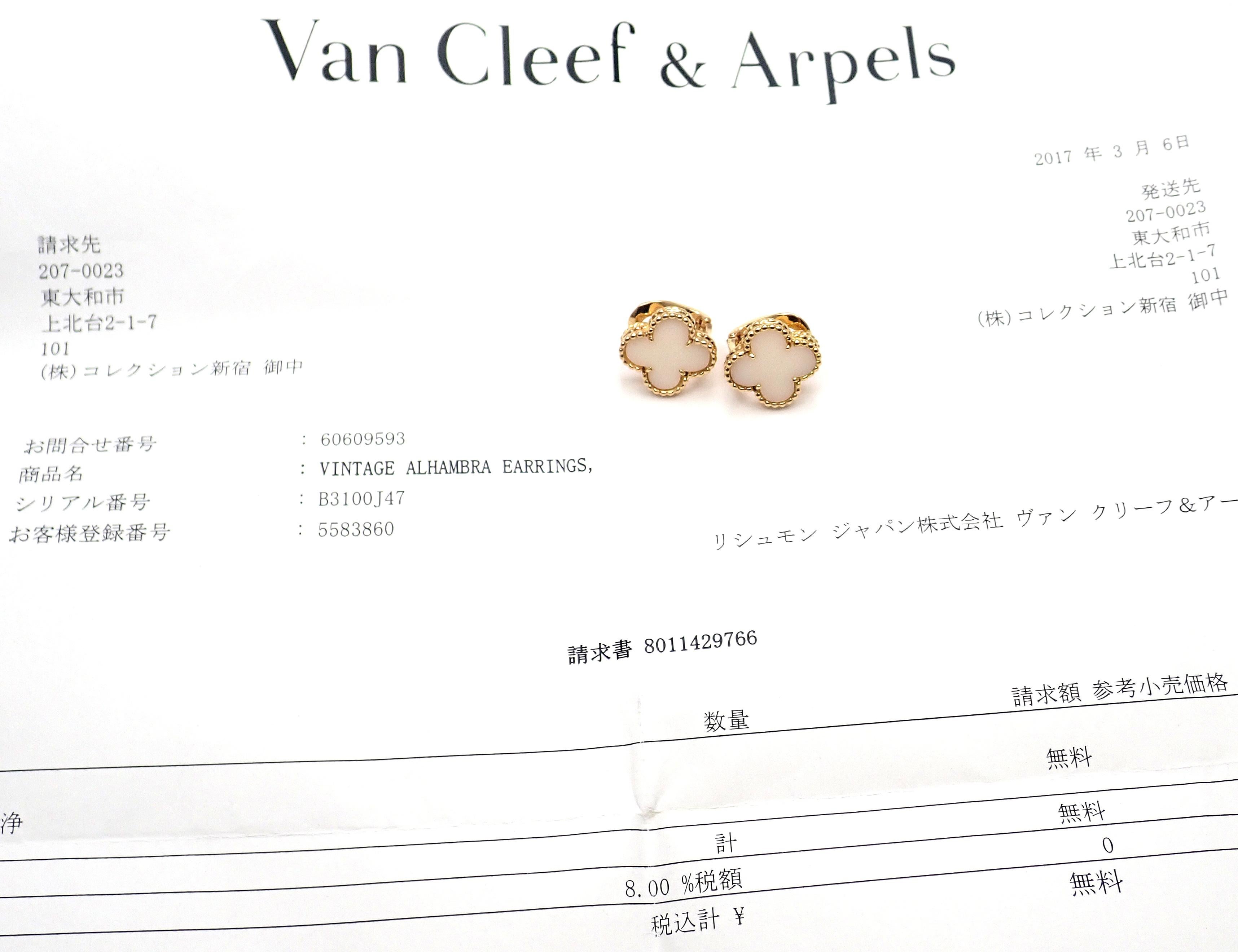 Van Cleef & Arpels Vintage Alhambra White Coral Yellow Gold Earrings 2