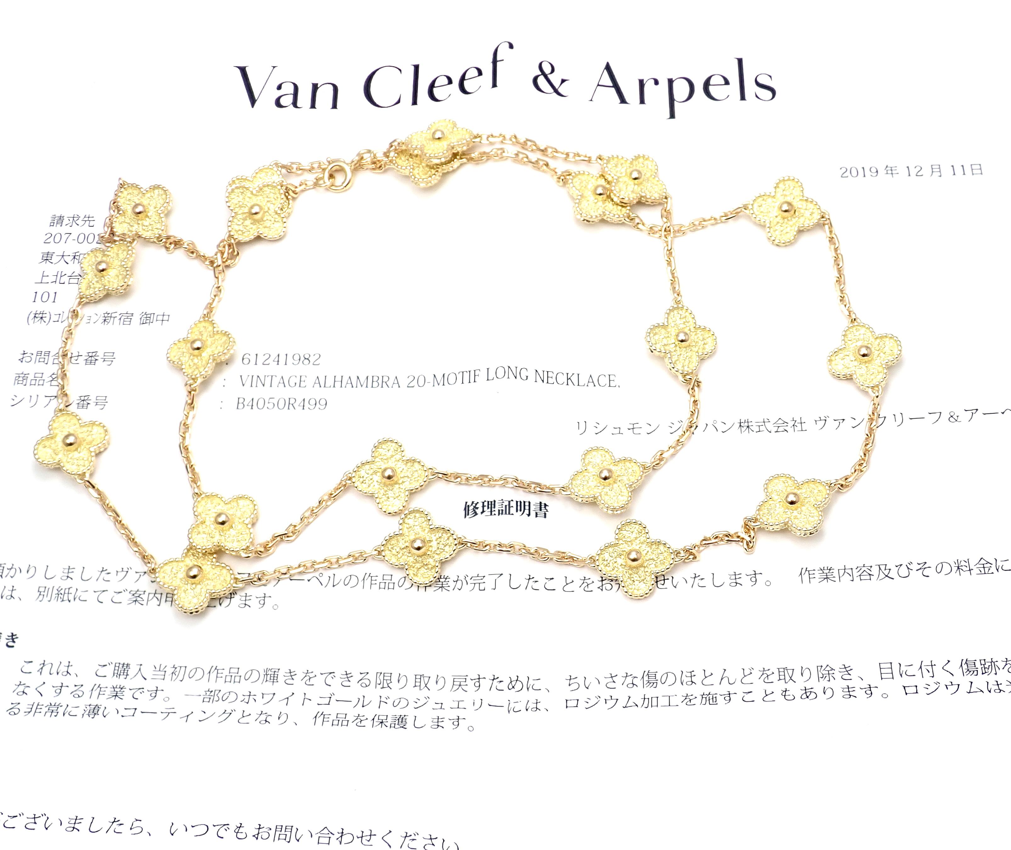 vancleave chain