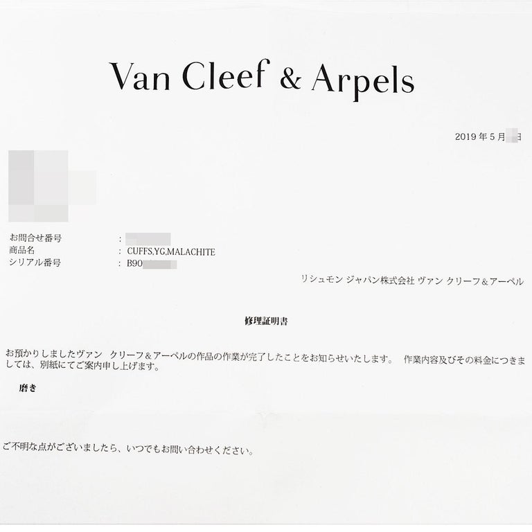 Van Cleef & Arpels 18 Karat Yellow Gold Malachite Cufflinks For Sale 4