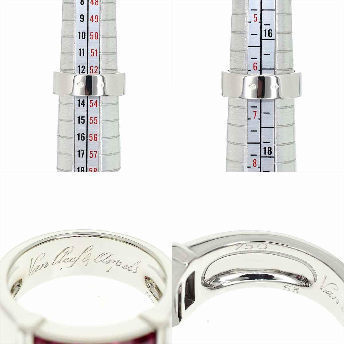 Baguette Cut Van Cleef&Arpels Pont Neuf Mystery Setting Ruby Diamond 18 Karat White Gold Ring For Sale