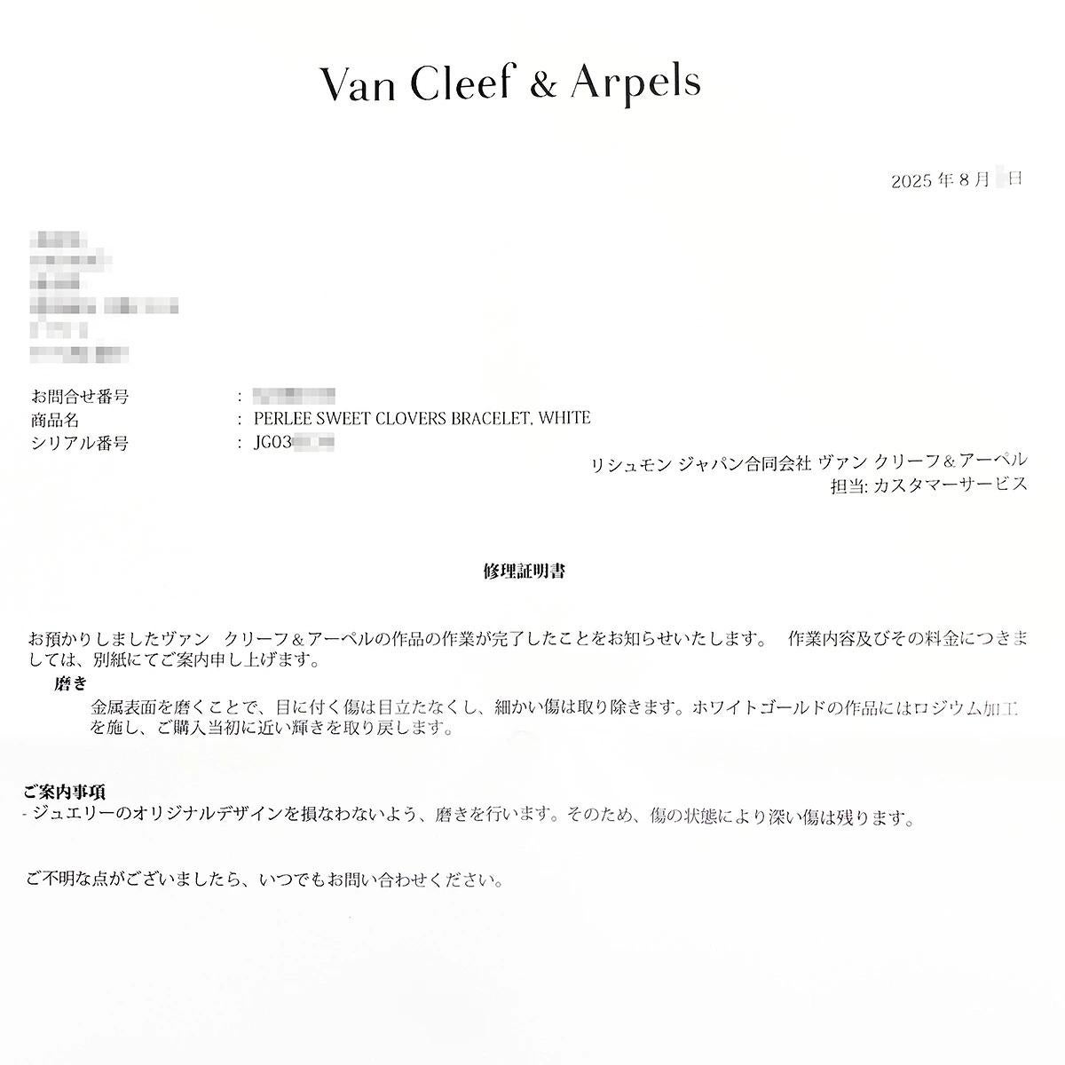 VanCleef & Arpels Perlée Sweet Clovers Bracelet SM Diamond 0.68ct 18K White Gold en venta 5