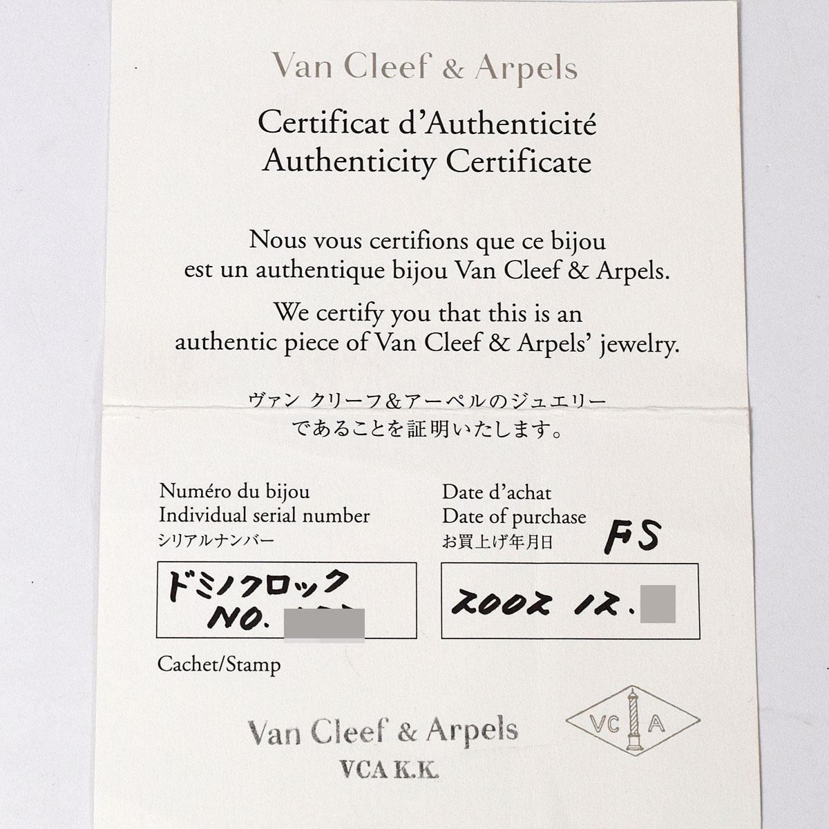 Van Cleef &Arpels Domino-Uhr, schwarzes Muschelholz, Edelstahl, limitiert auf 2001 im Angebot 5