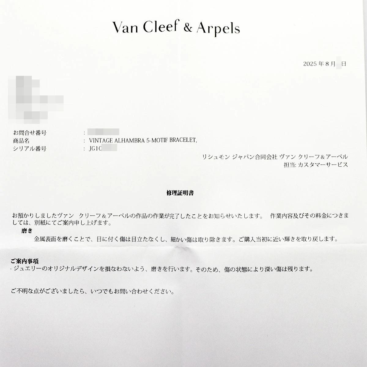 VanCleef&Arpels Vintage Alhambra Bracelet Diamants 2.41ct Or jaune 18K en vente 4