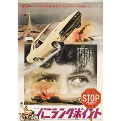 "Vanishing Point" 1971 Japanese B2 Film Poster