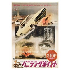 Vintage "Vanishing Point" 1971 Japanese B2 Film Poster