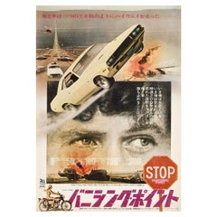 "Vanishing Point" 1971 Japanese B2 Film Poster