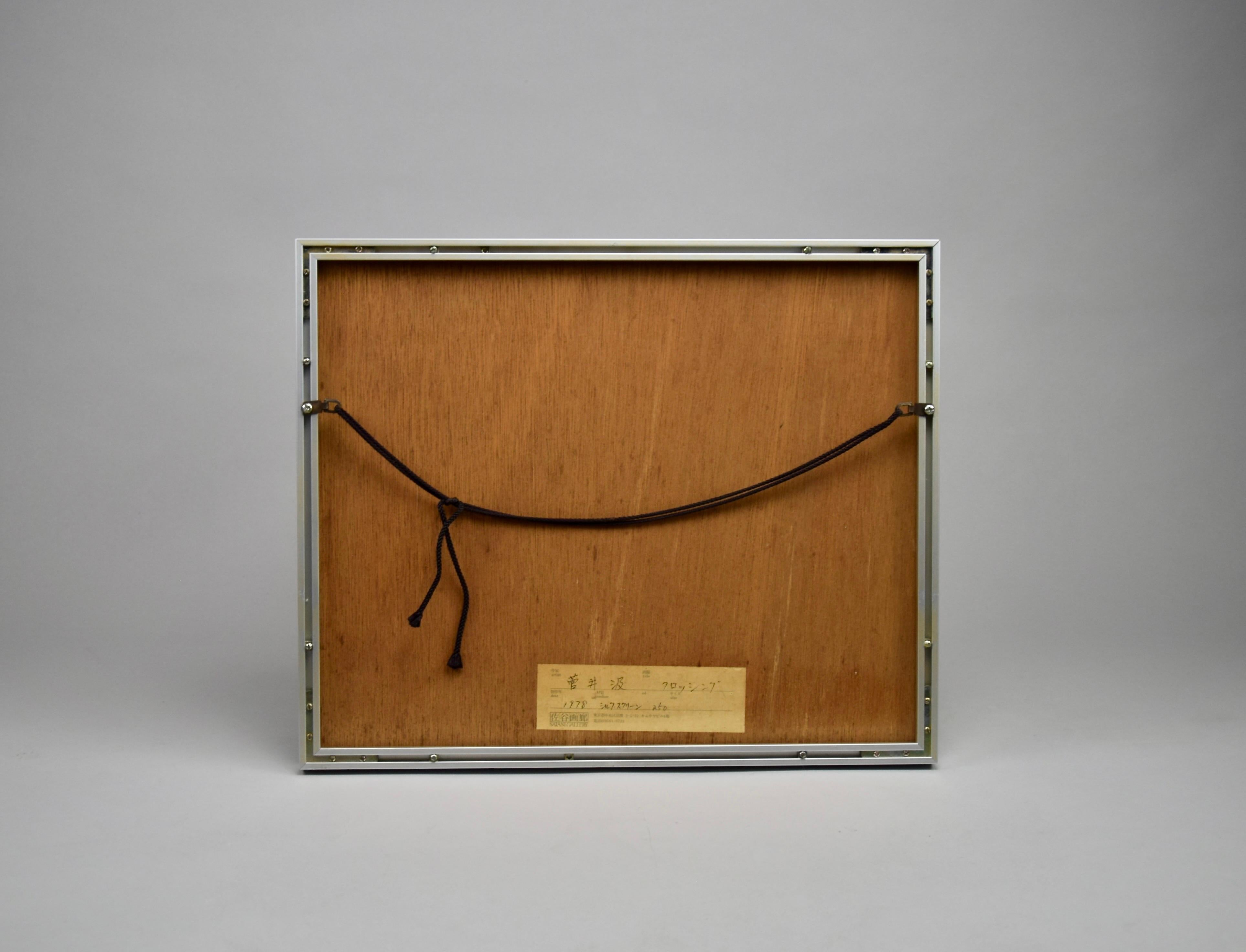 Kumi Sugaï, “Crossing 4”, 1978 — Signed & Numbered Silkscreen For Sale 3