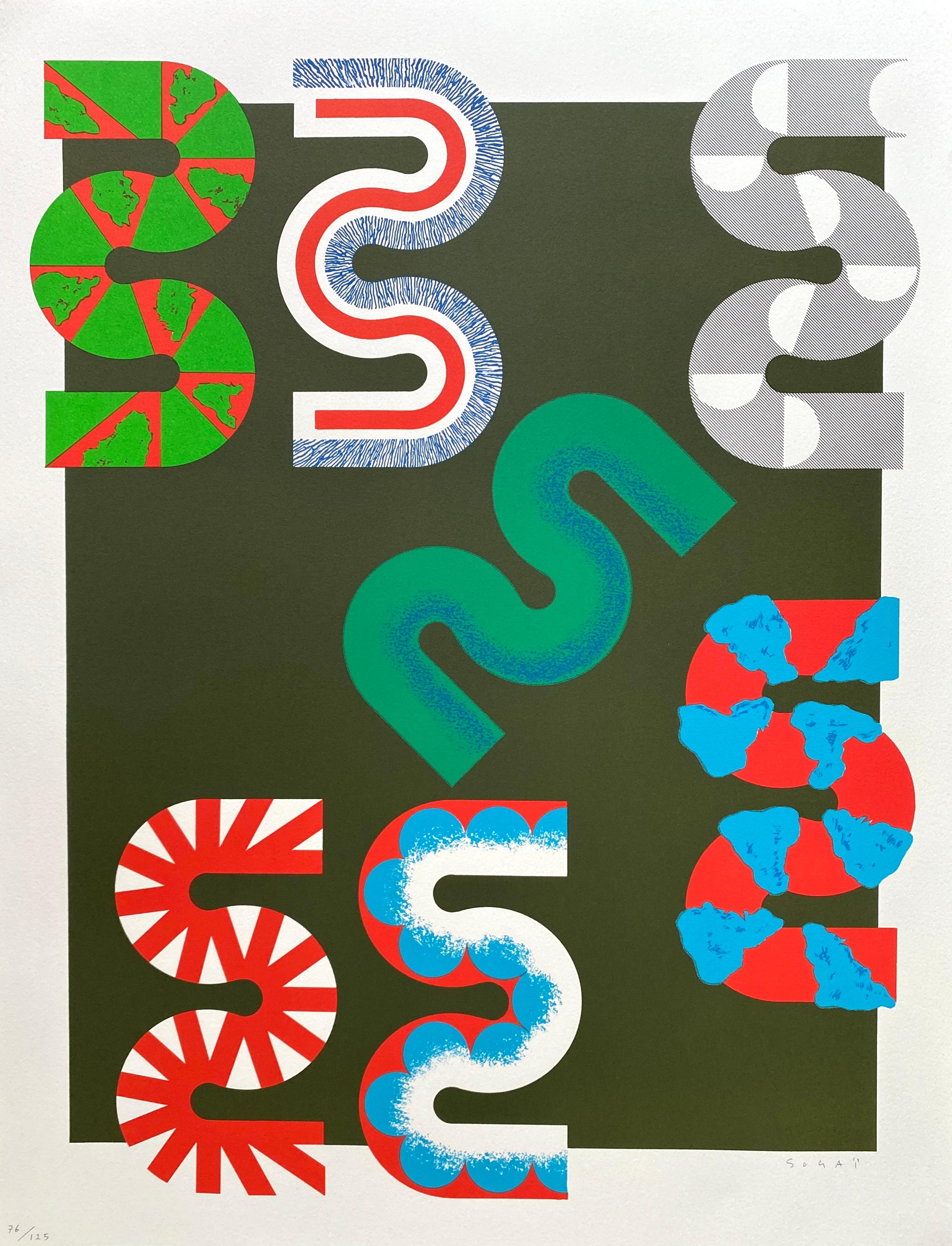 Variations Portfolio de cinq lithographies de Kumi Sugaï 1995 en vente 6