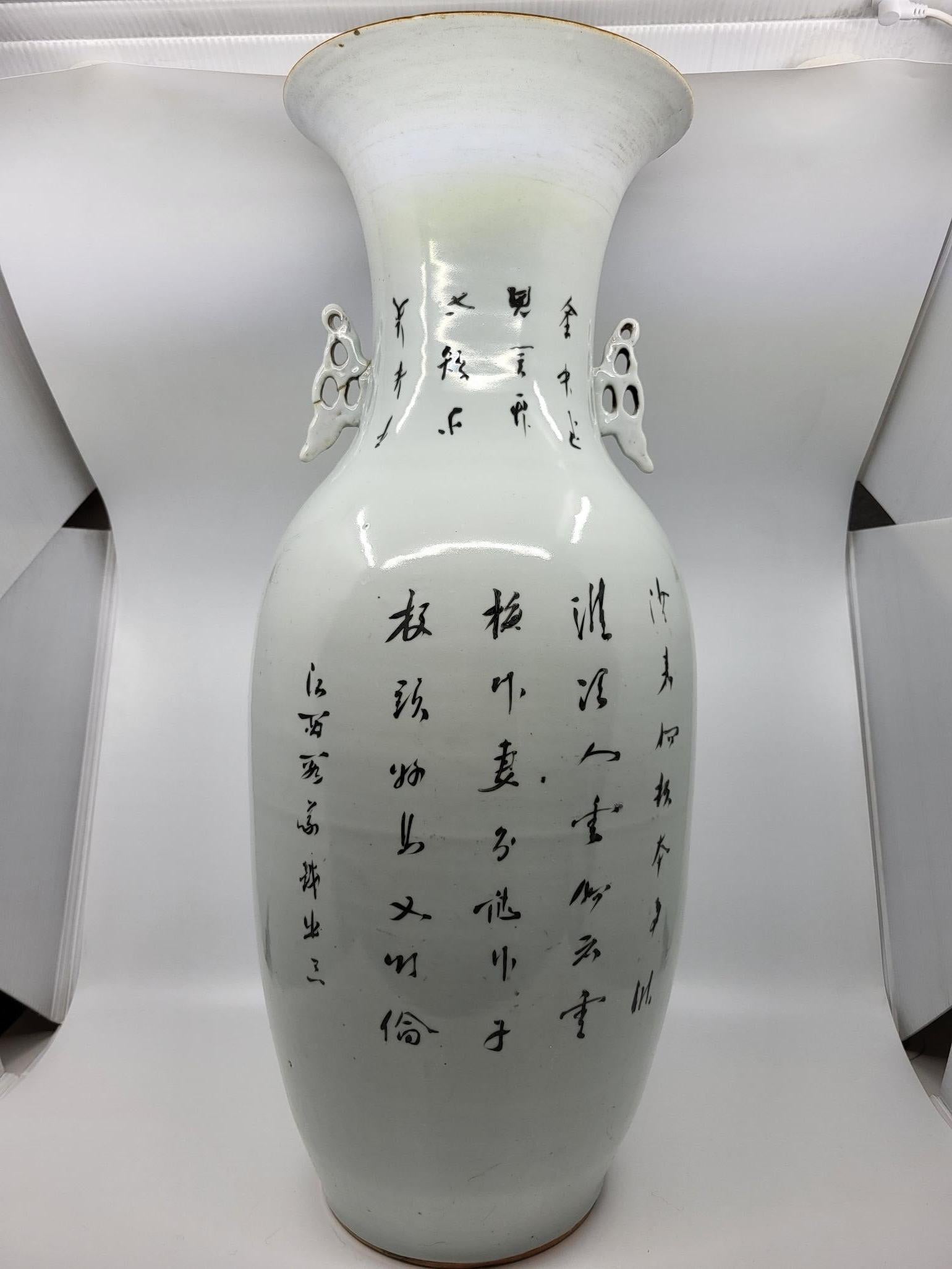 19th Century Vase en porcelaine céladon décor oiseaux et fleur Chine XIX Siècle grande taille For Sale
