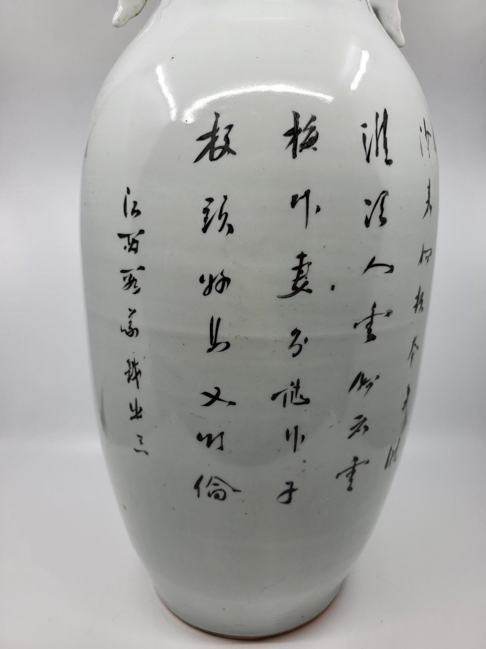 Celadon Vase en porcelaine céladon décor oiseaux et fleur Chine XIX Siècle grande taille For Sale