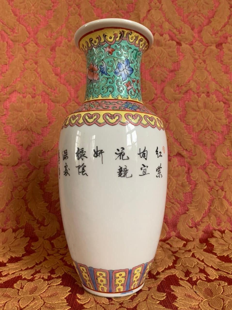 Chinoiserie Vase in Porcelaine of Canton 20th Century For Sale