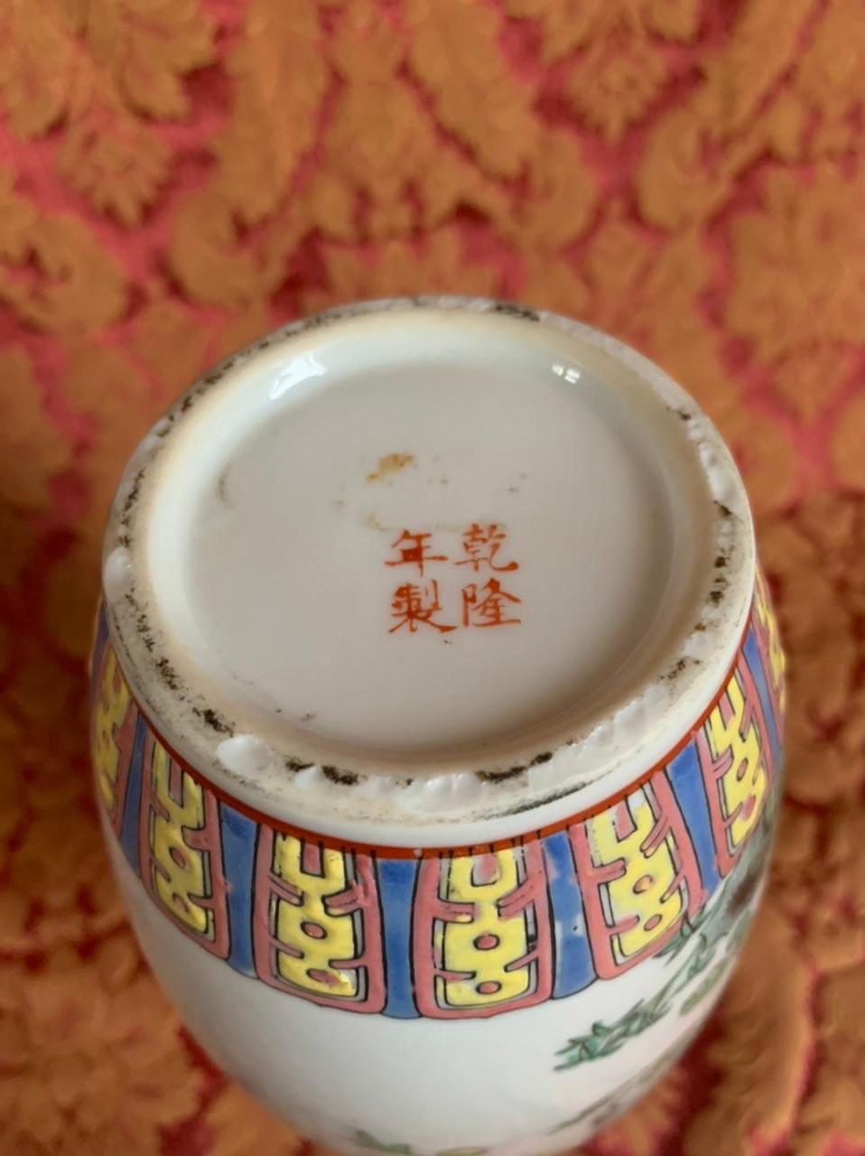 Vase in Porcelaine of Canton 20th Century For Sale 1