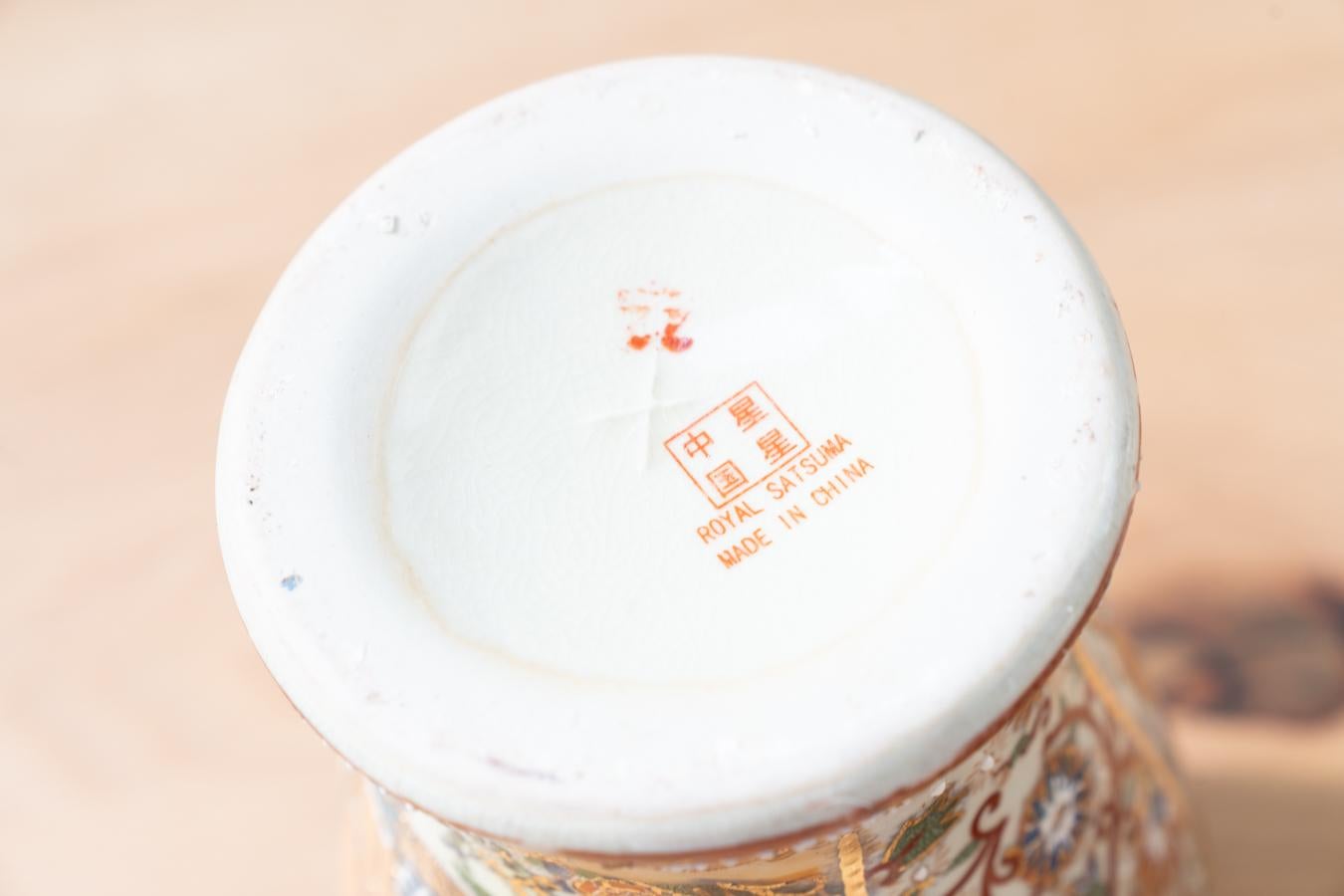 Chinese Vases en céramique chinoise Royal Satsuma décorés à la main, années 1960 en vente