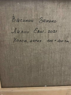 EVA'S LILIES de Vasili Zianko, technique du volume-contraction de l'auteur