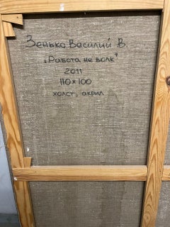 WORK ISN’T GOING ANYWHERE by Vasili Zianko, author's volume-contour technique