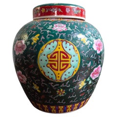 Vase décoratif chinois avec couvercle 1960 Vert Jaune