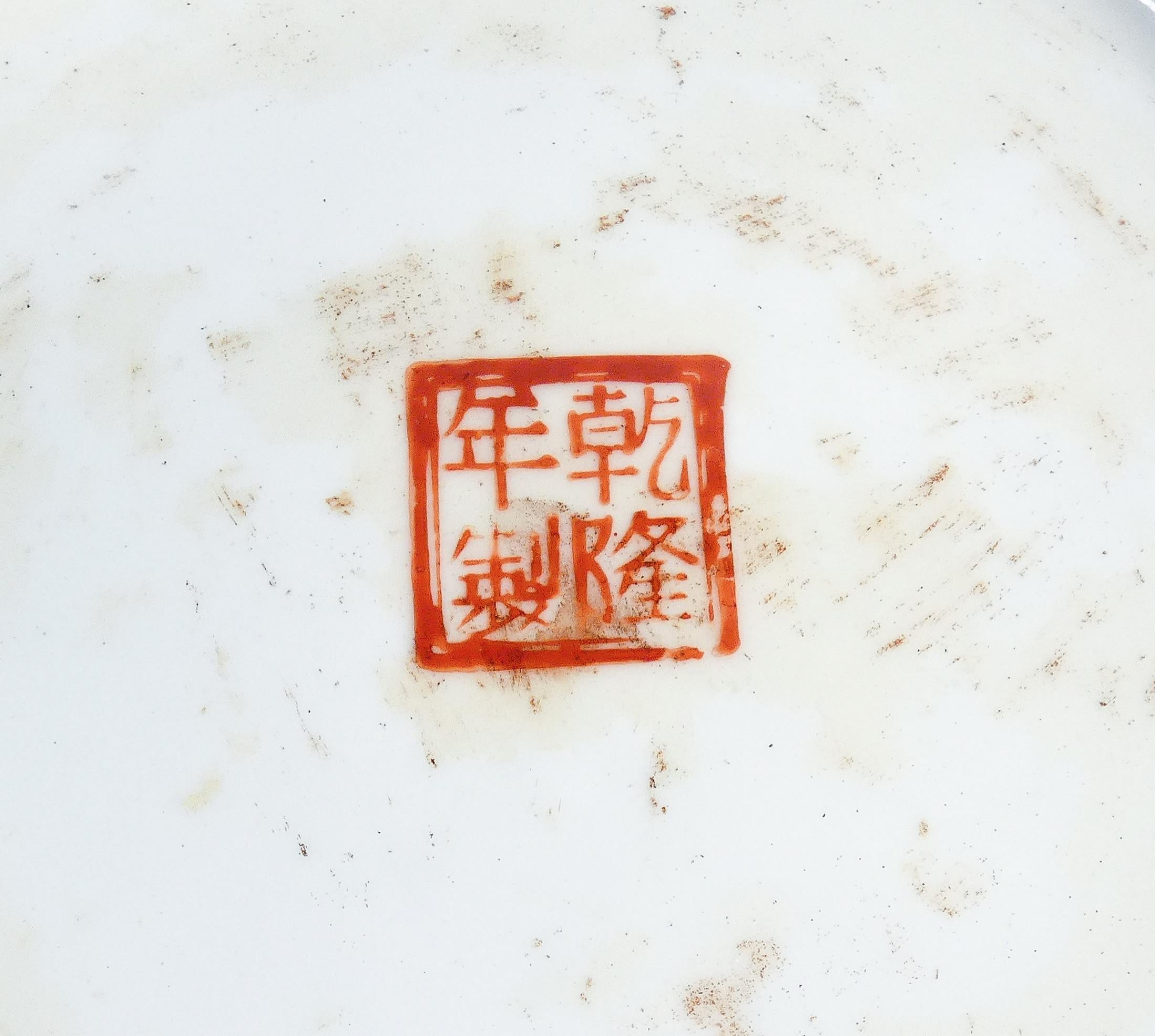 Vase chinois en céramique peint de figures de la tradition taoïste. 20e siècle. en vente 3