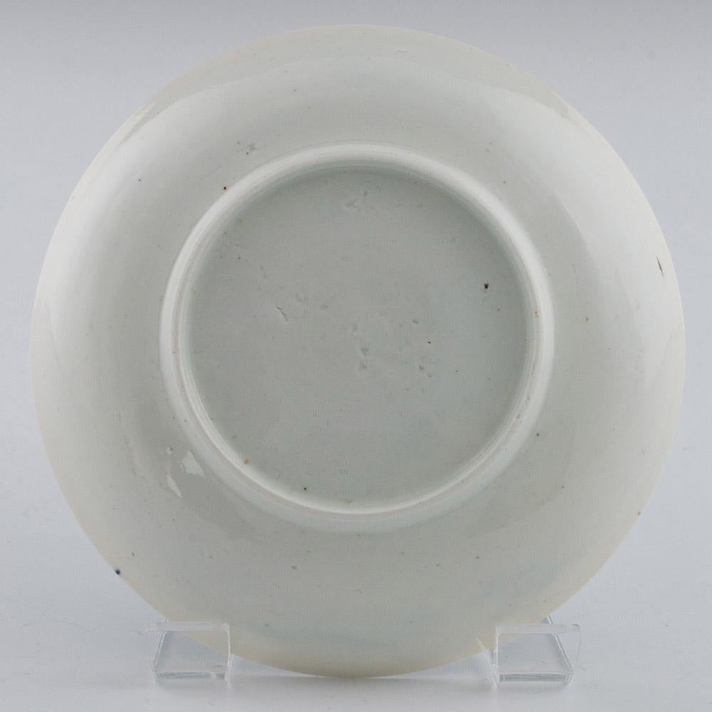 Mid-18th Century Vauxhall Porcelain Tea Bowl and Saucer 1755-60