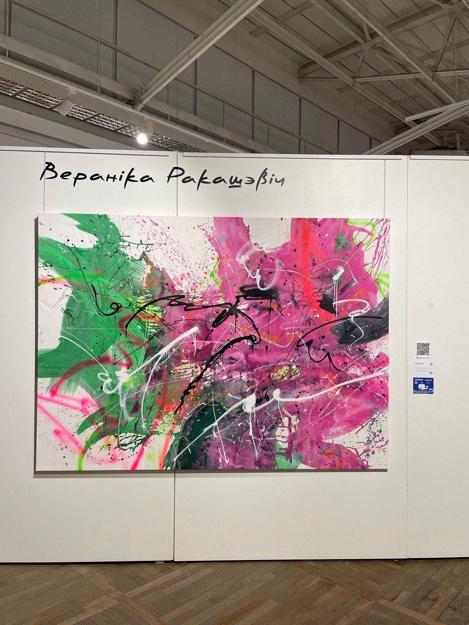 27 , 235x170 cm, acrylique, toile en vente 2