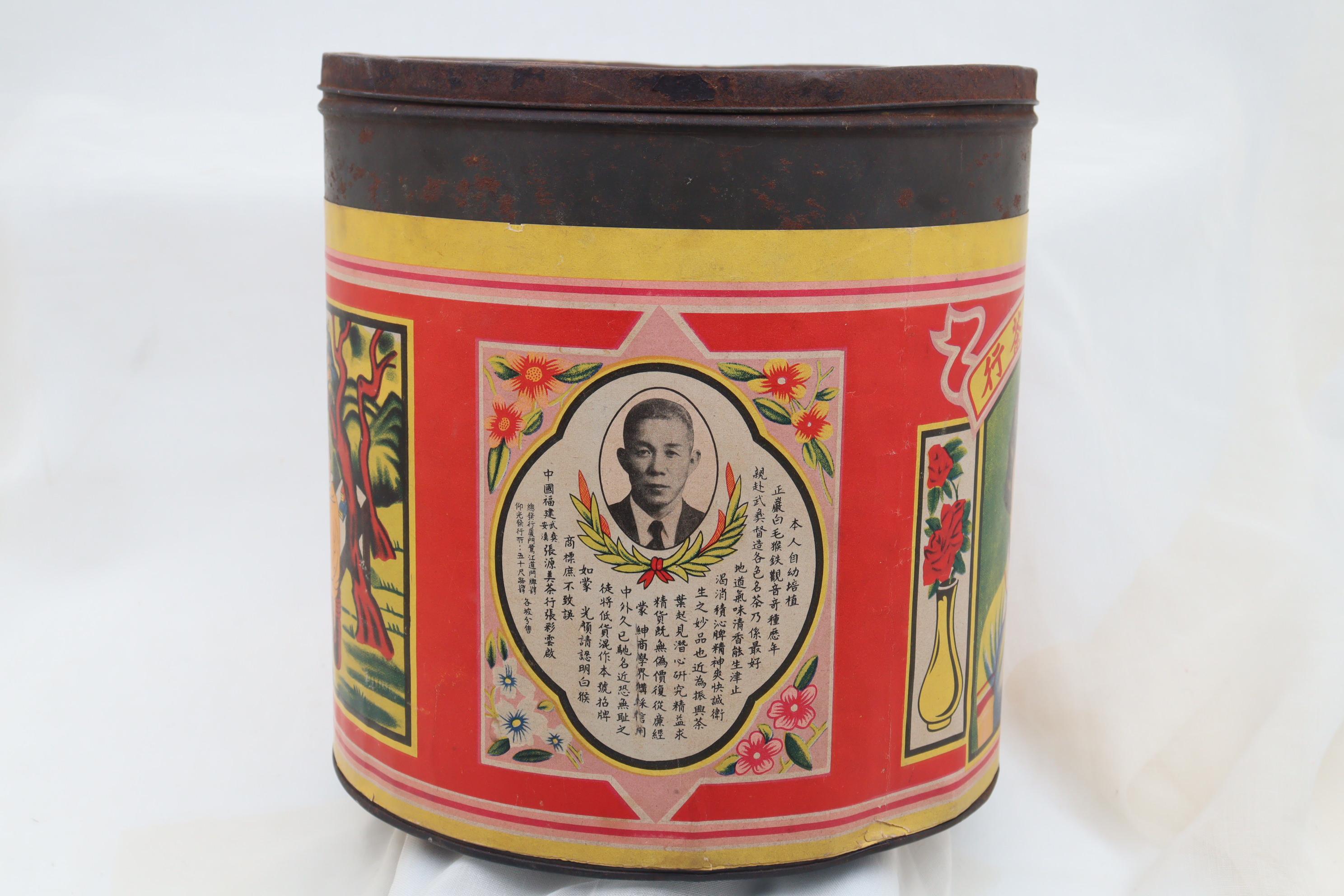 Very decorative Burmese tea tin In Fair Condition For Sale In East Geelong, VIC