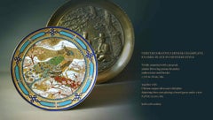 Very Decorative Chinese Champlevé Enamel Plate in a Japanese Style