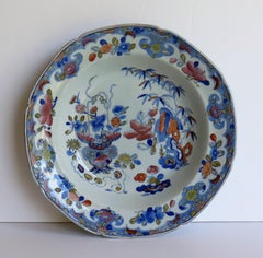 Very Early Mason's Ironstone Soup Bowl or Plate Bamboo and Basket Pattern C 1812