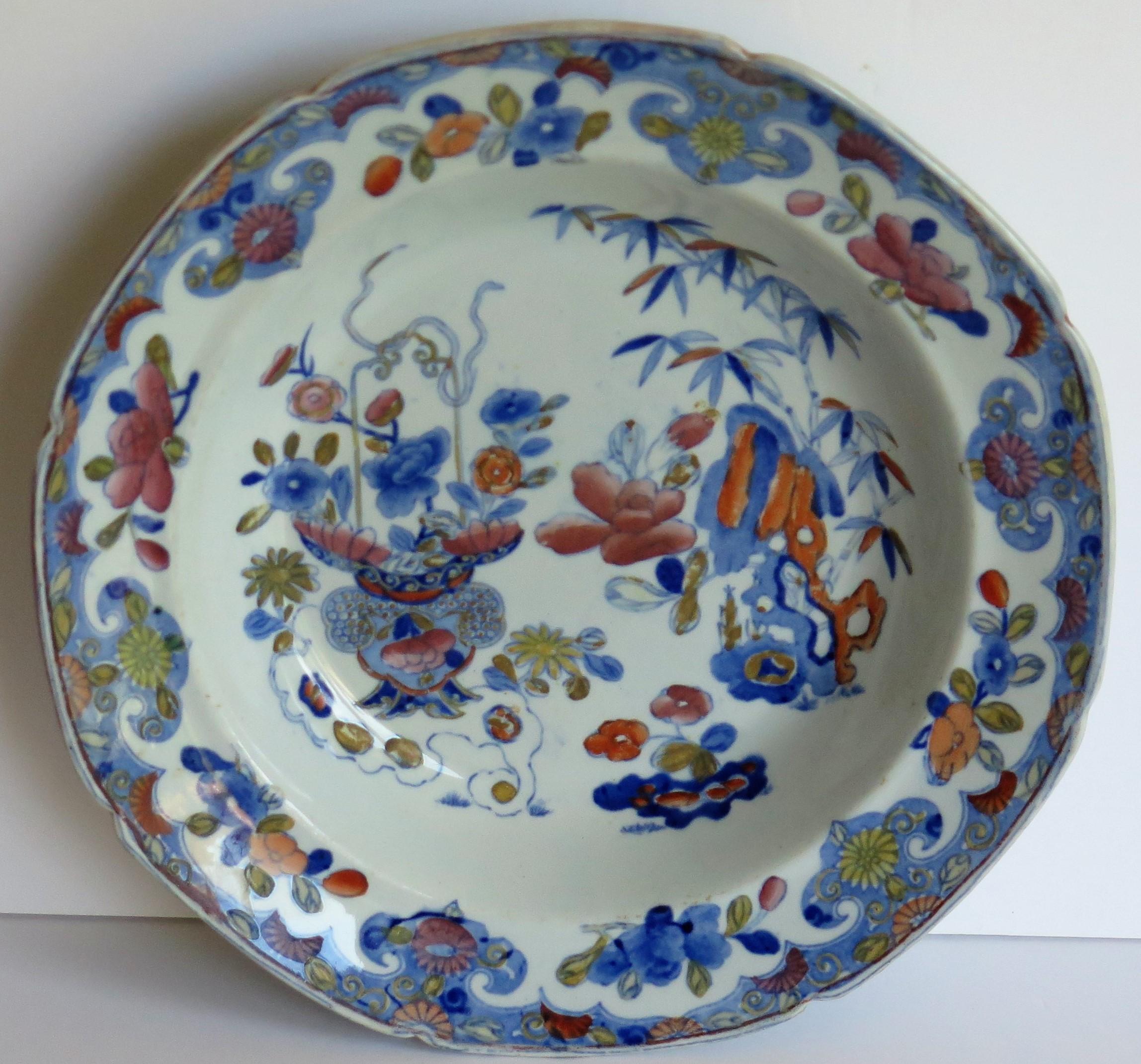 Chinoiserie Very Early Mason's Ironstone Soup Bowl or Plate Bamboo and Basket Pattern C 1812